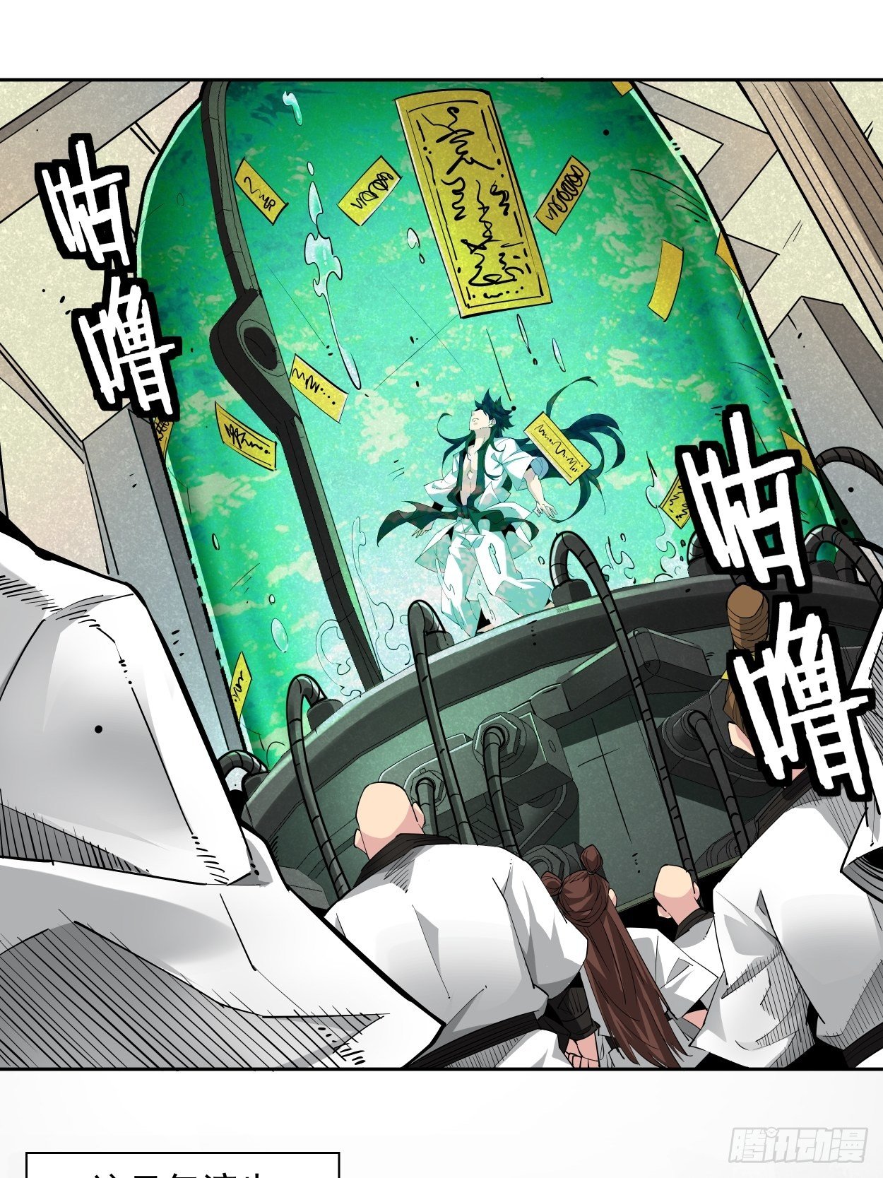 第五回 死也要拉你垫背9