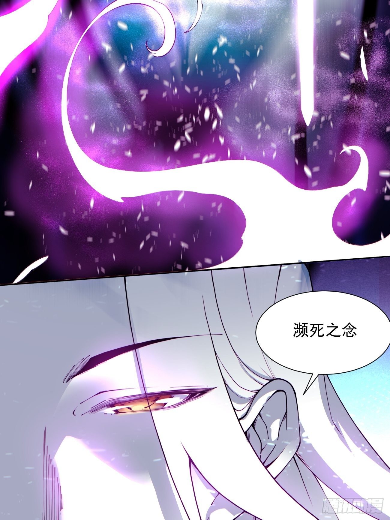 第五十一回 谁干的？21