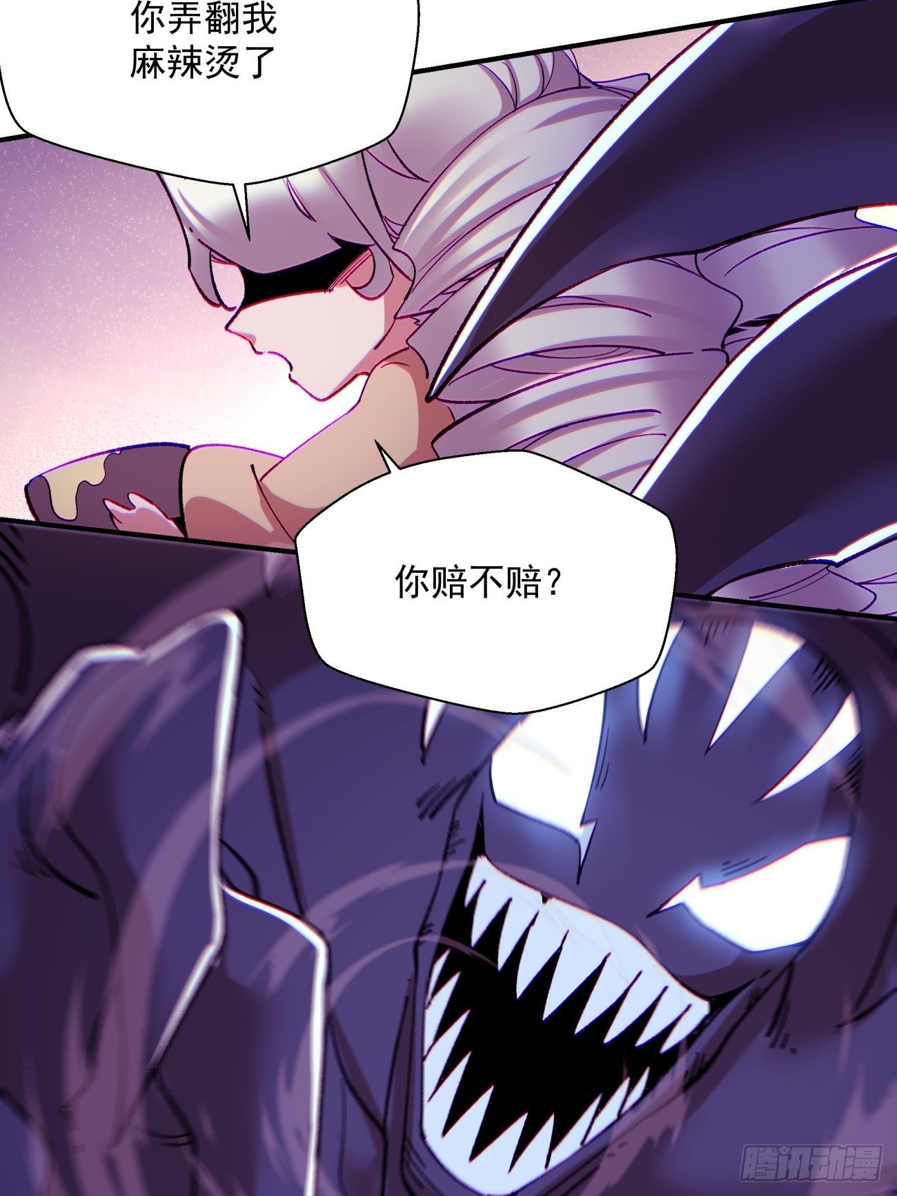 第一零七回 像是会输吗？15