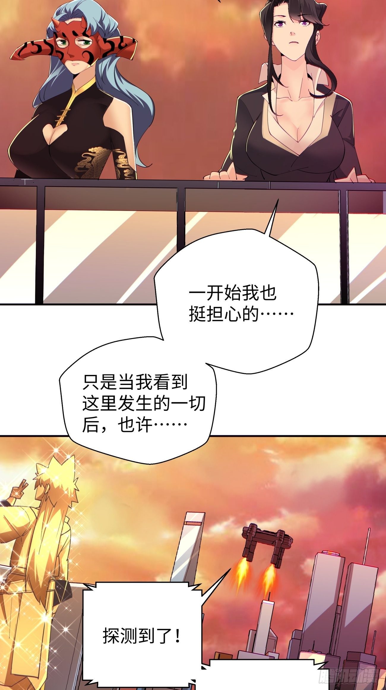 第六十七回 万物停摆24