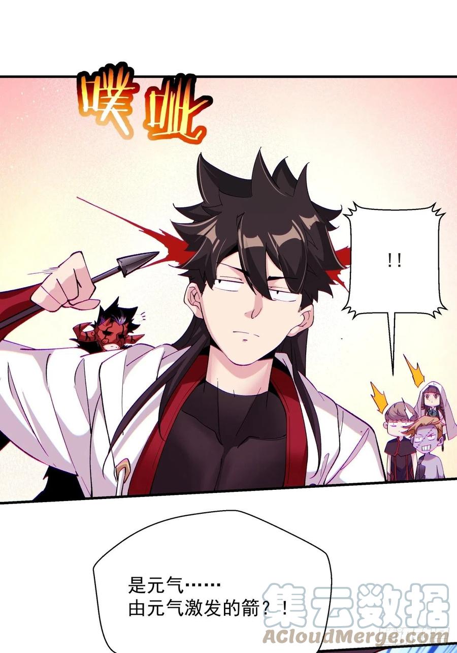 第八十二回 圣殿21