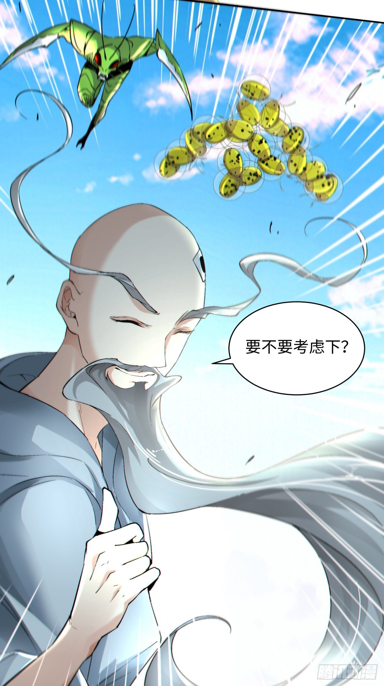 第五十五回 跟我来35