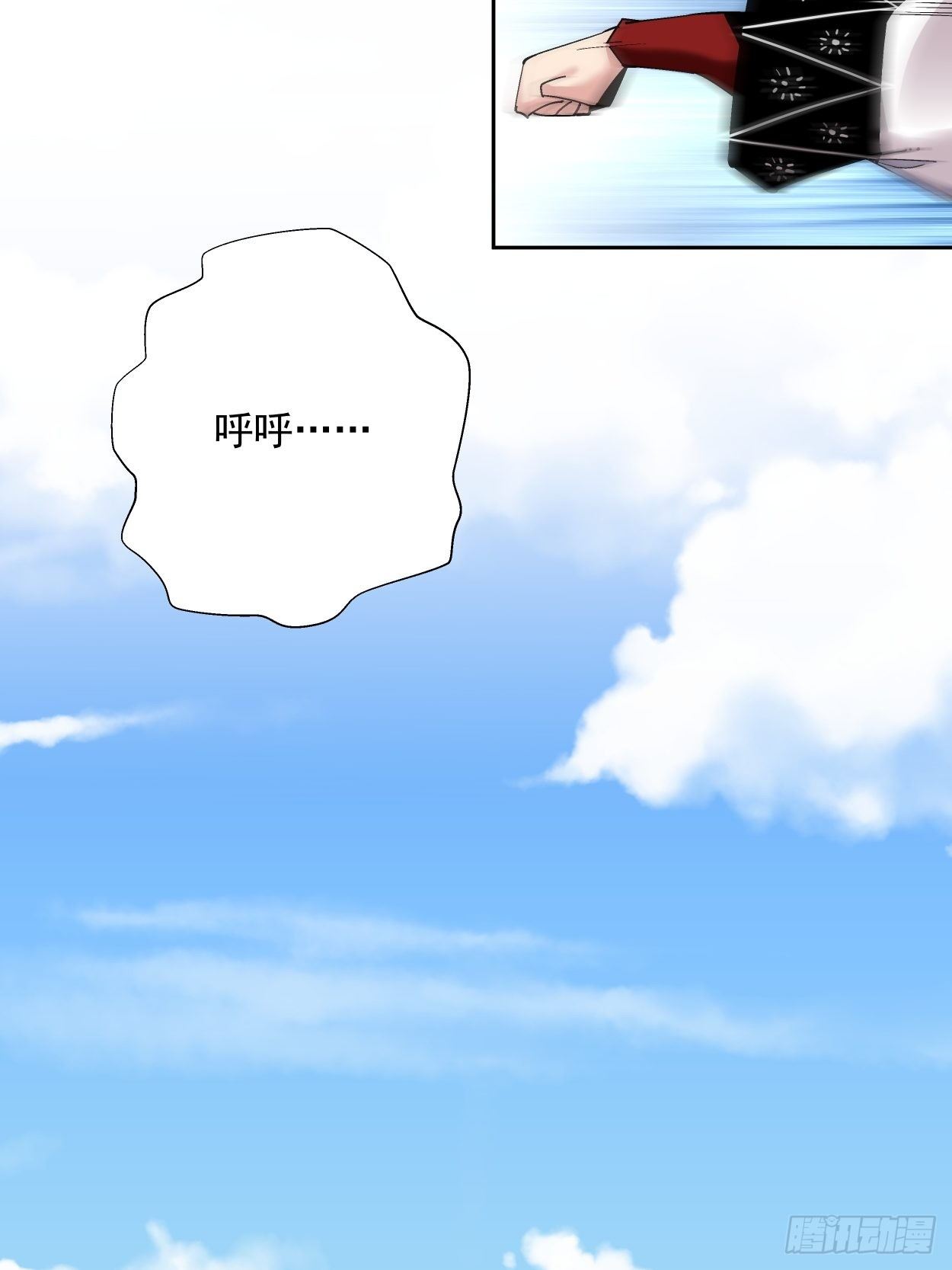 第十回 巅峰对决14