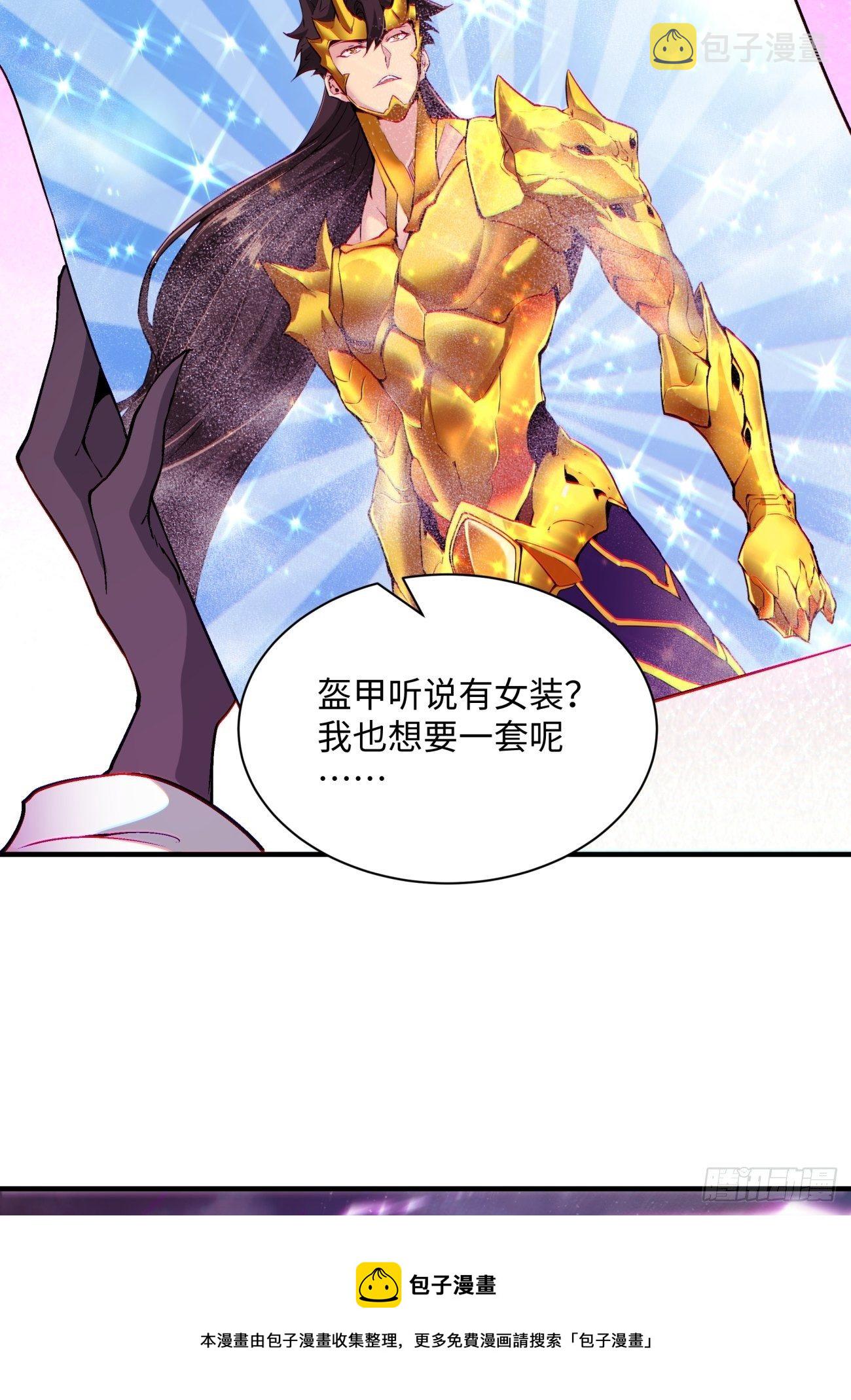 第一二二回 抓住泷泽落樱28