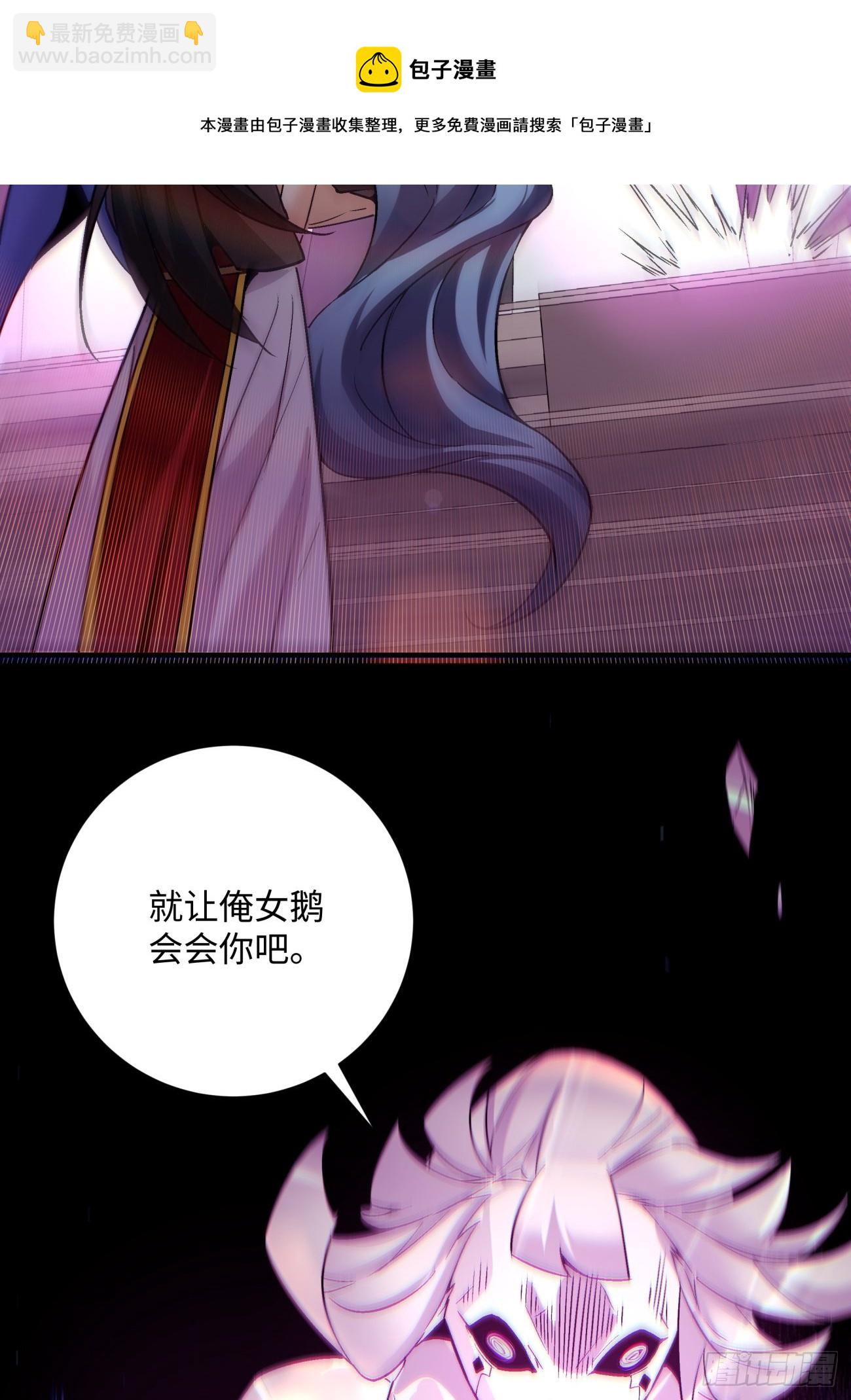 第一三六回 让女鹅会会你44