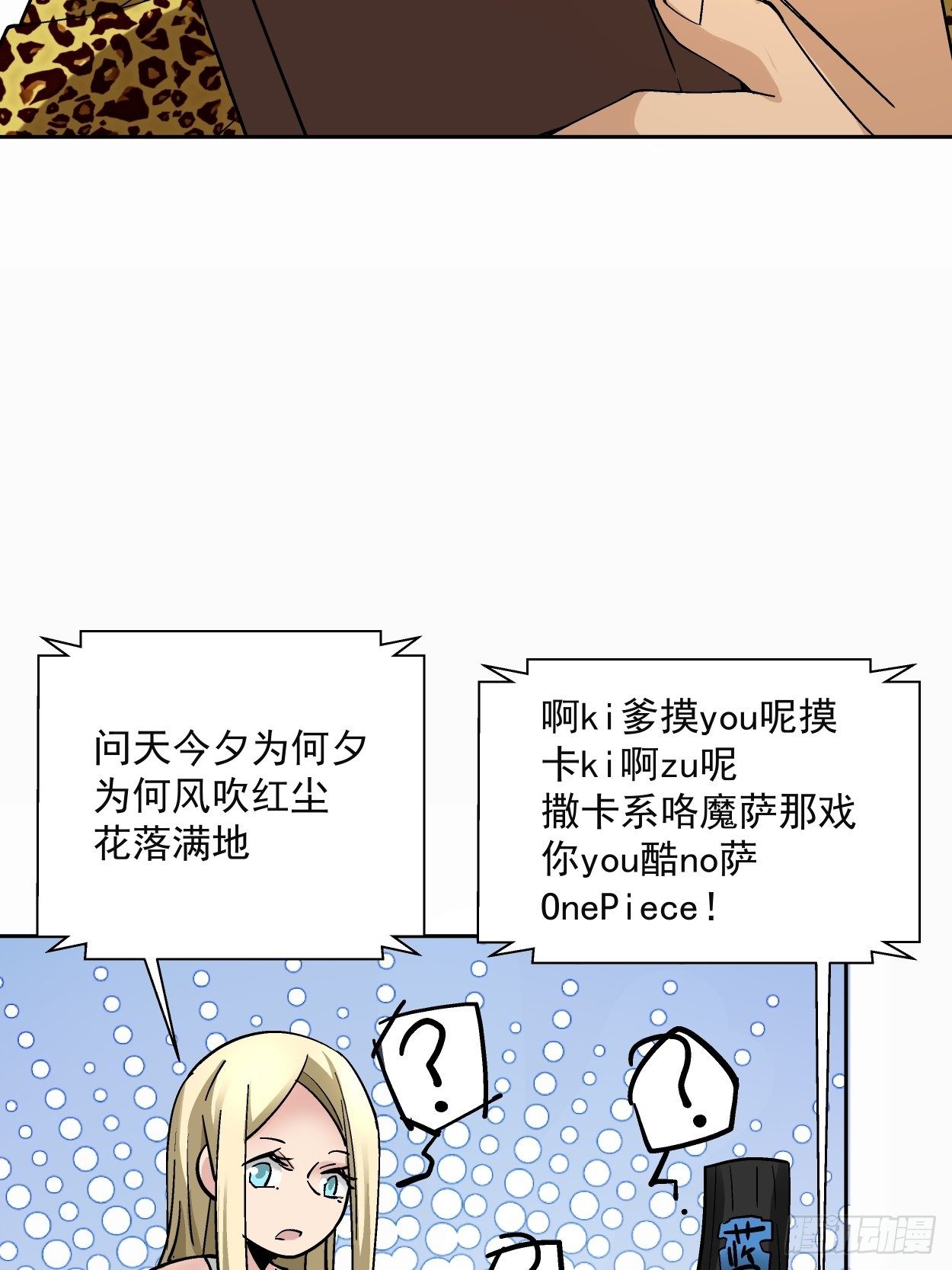 第三十三回 一级通缉犯104