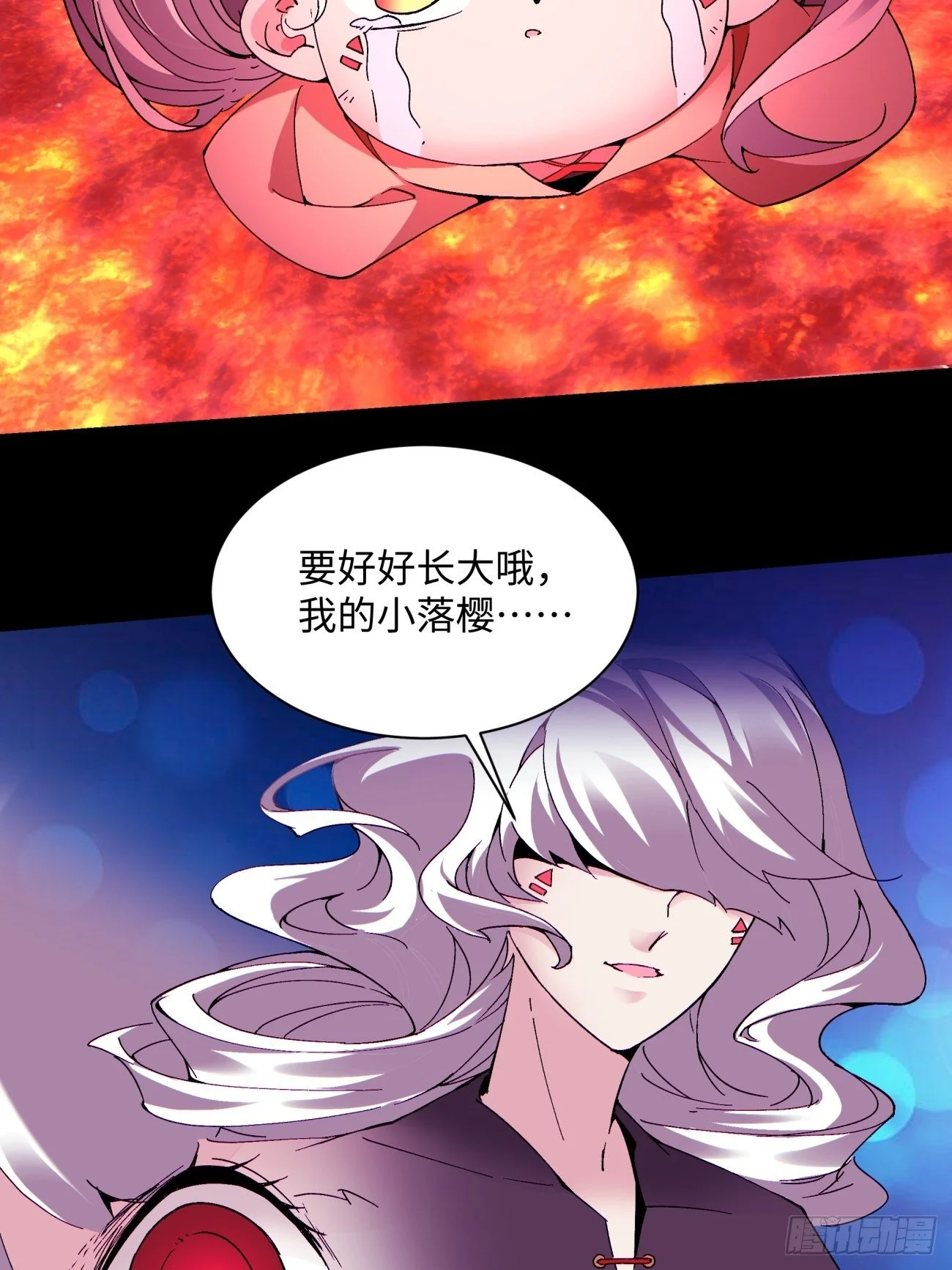 第一二四回 上古魔法的味道26