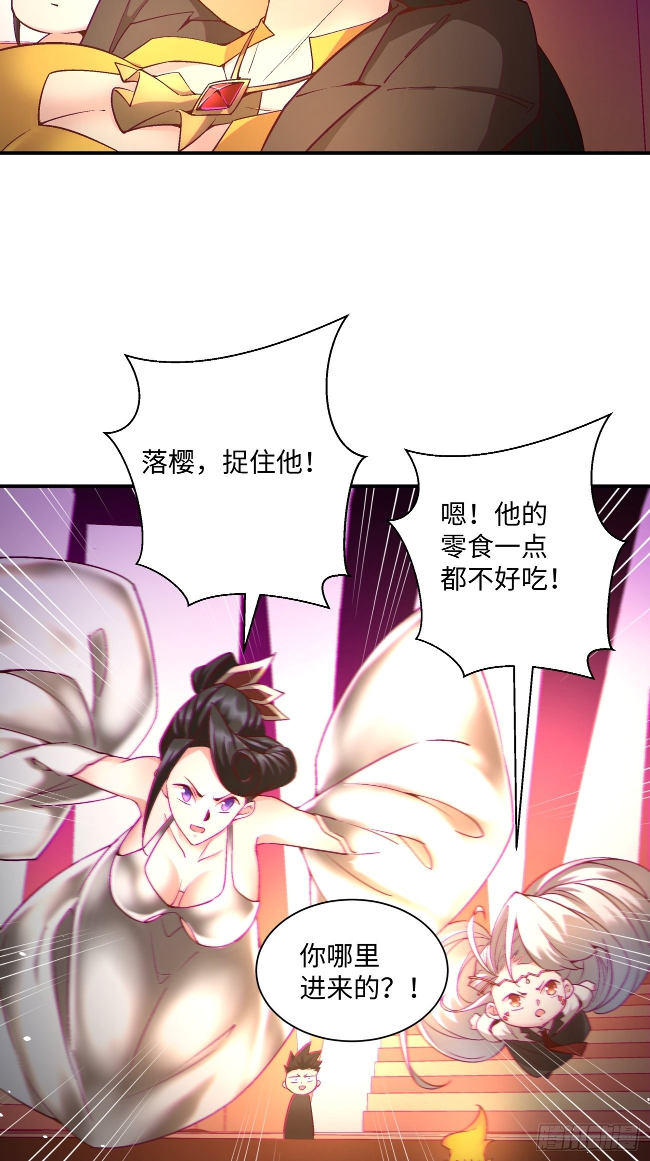 第一三六回 让女鹅会会你2
