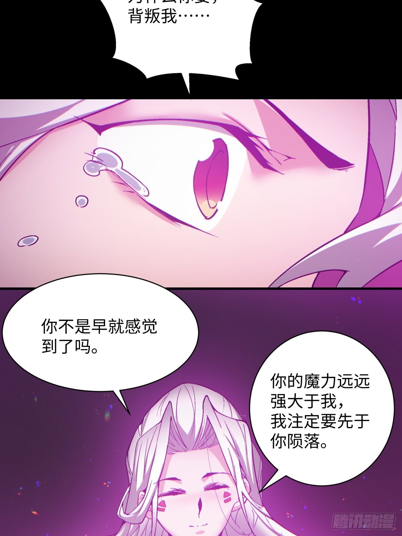 第一二九回 再见了，妈妈38