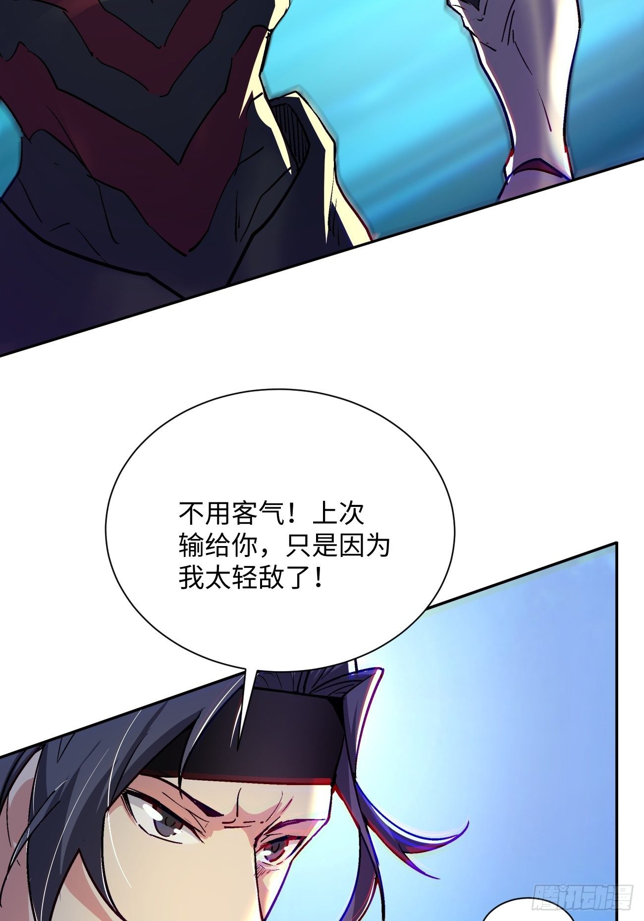 第五十六回 我们回去21