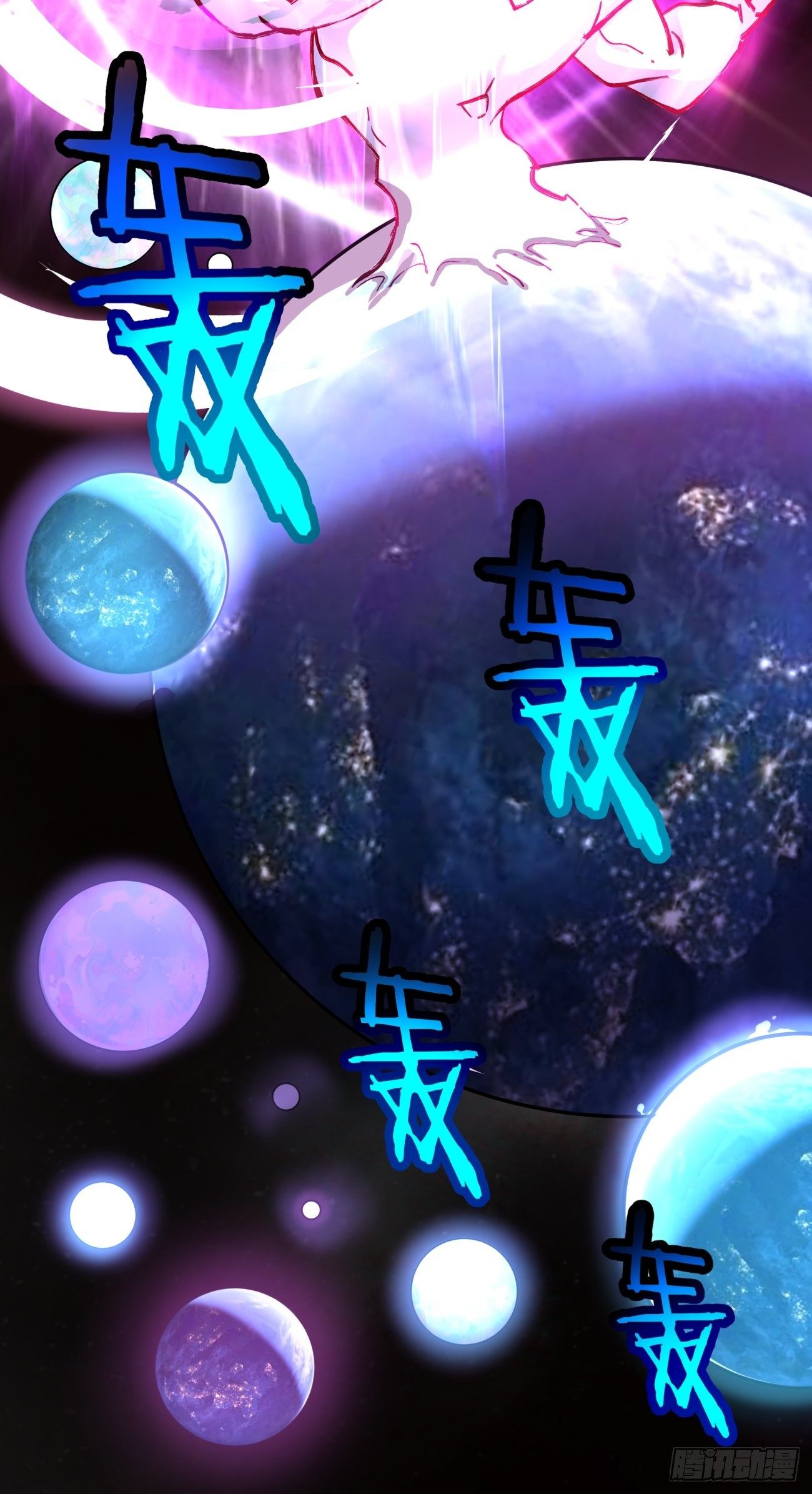 第六十九回 离去30