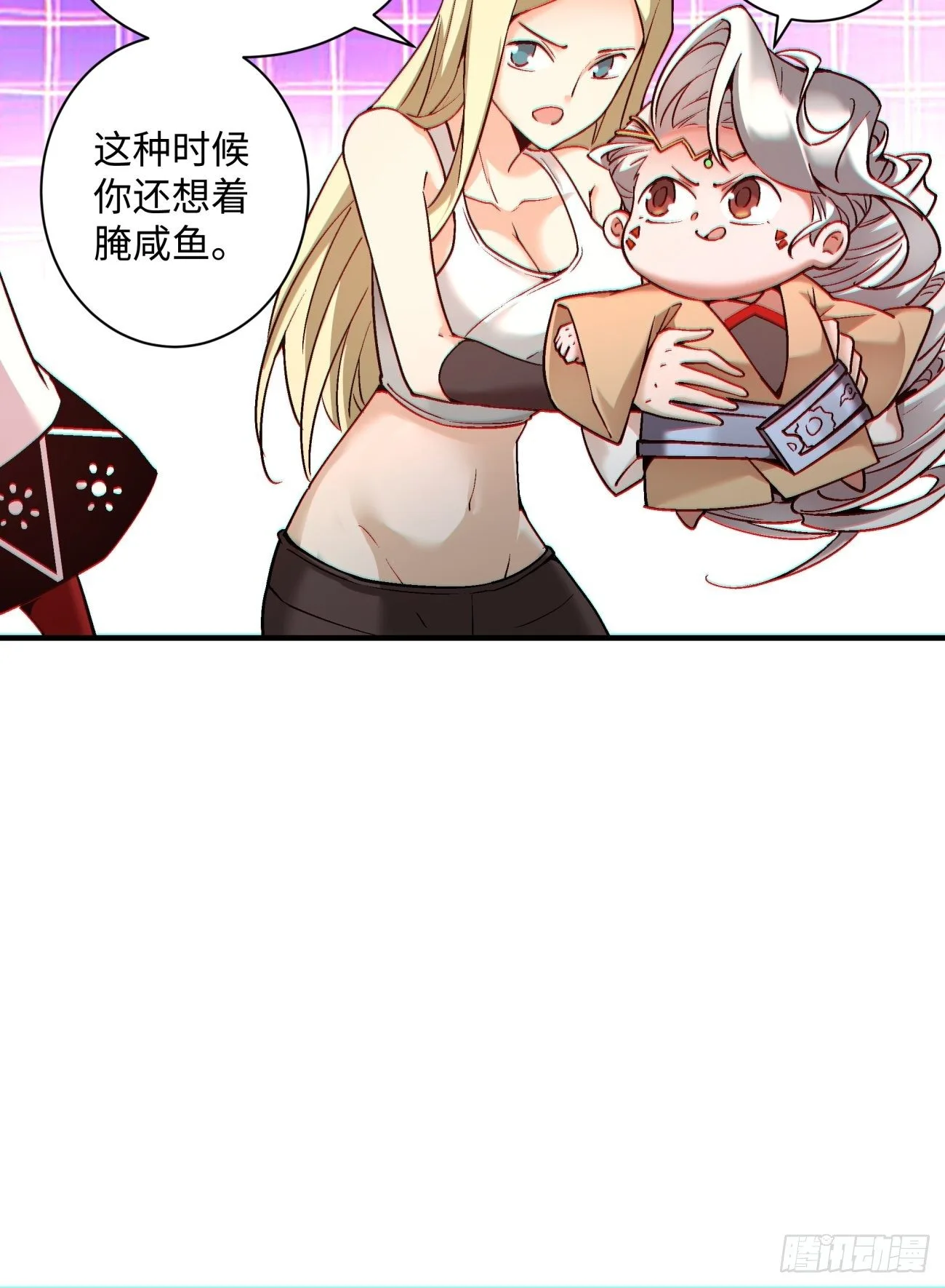 第一三三回 肥仔快乐水9