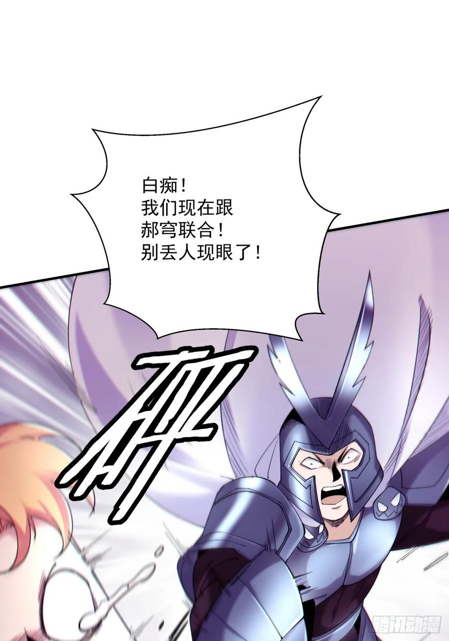 第八十四回 严密监视22