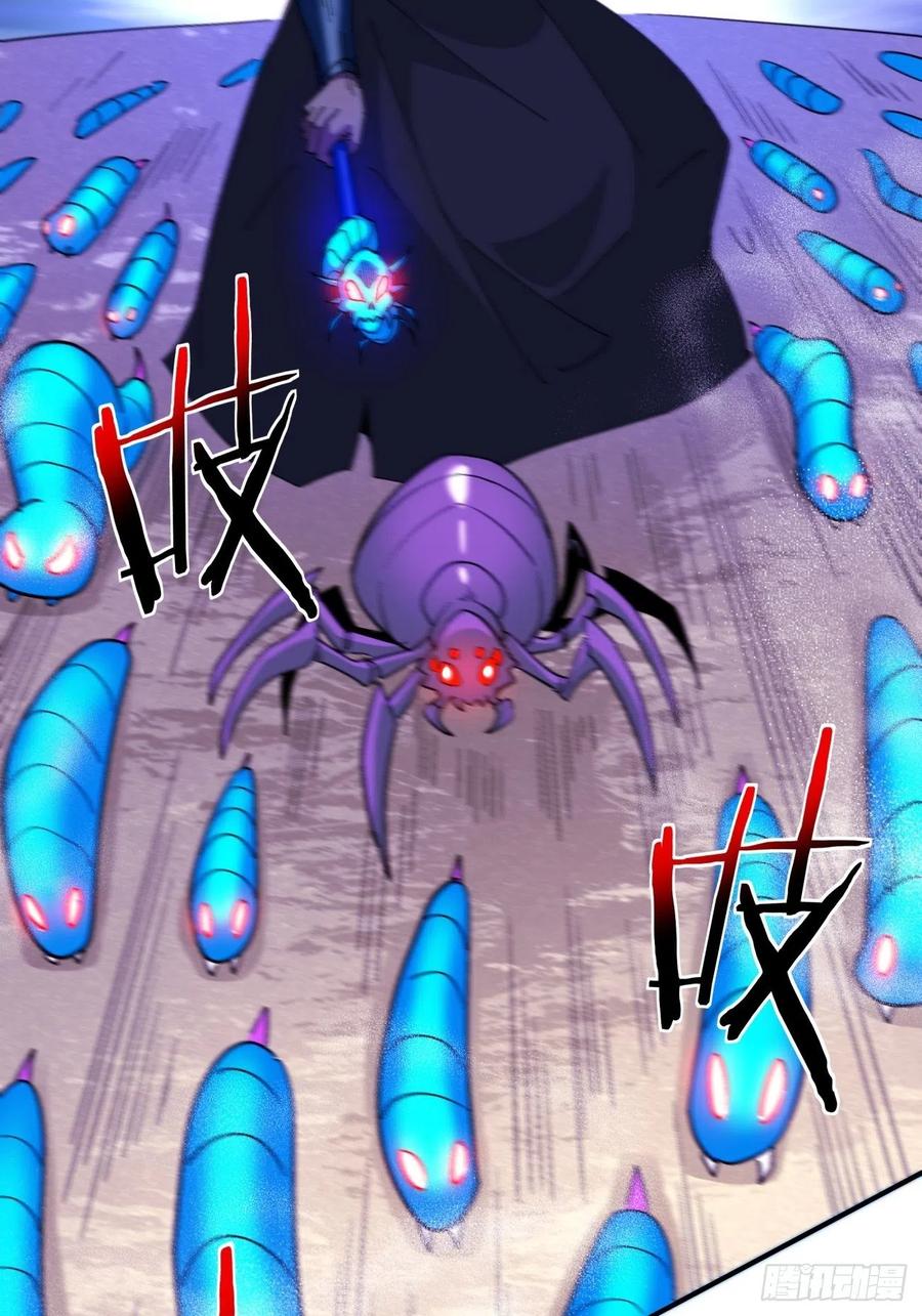 第九十三回 魔女之力3