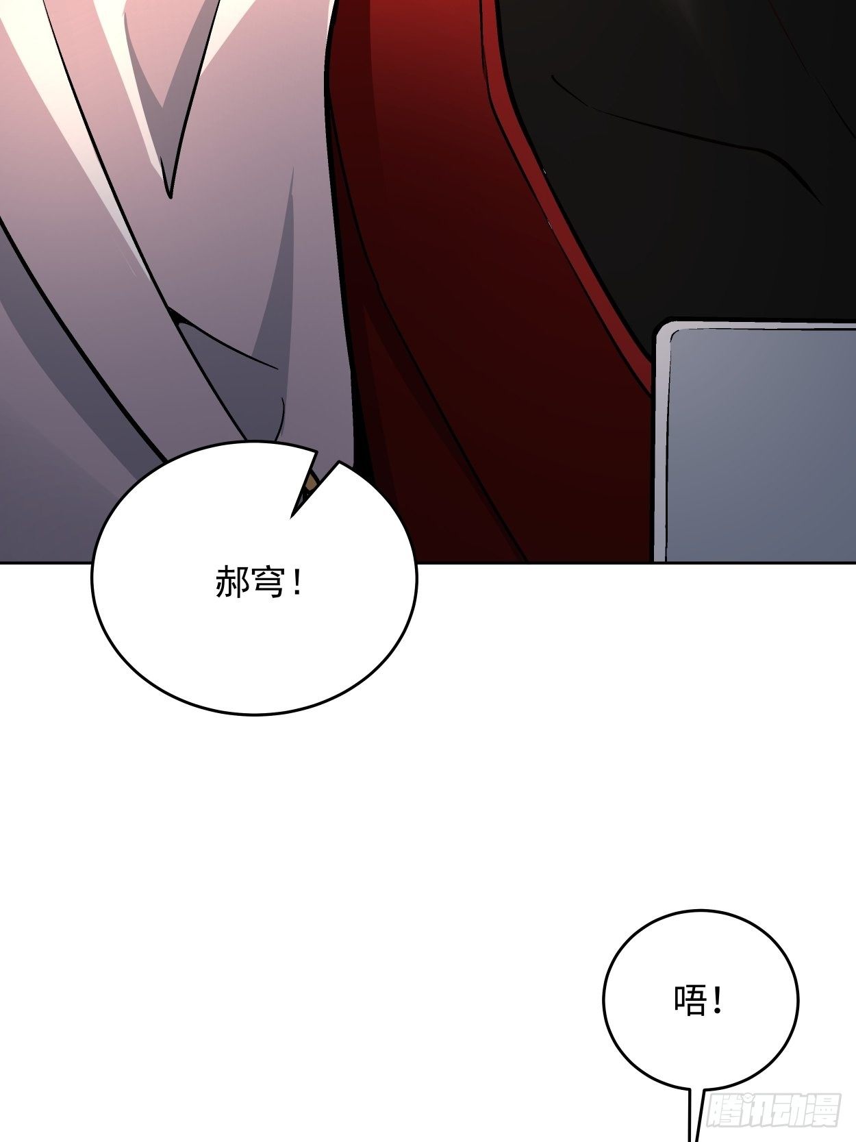 第三十四回 行刑26