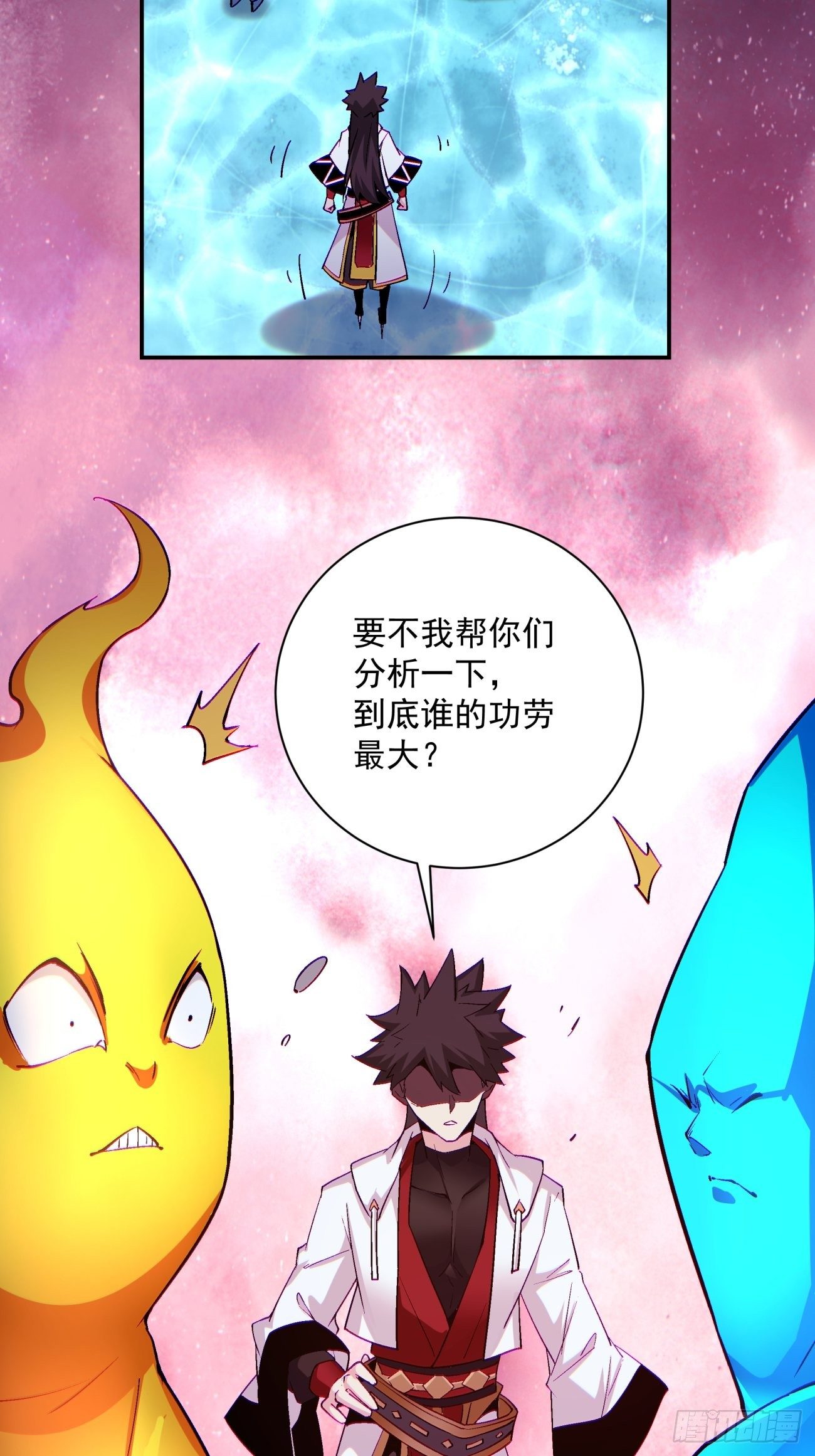 第一一二回 谁的功劳最大37