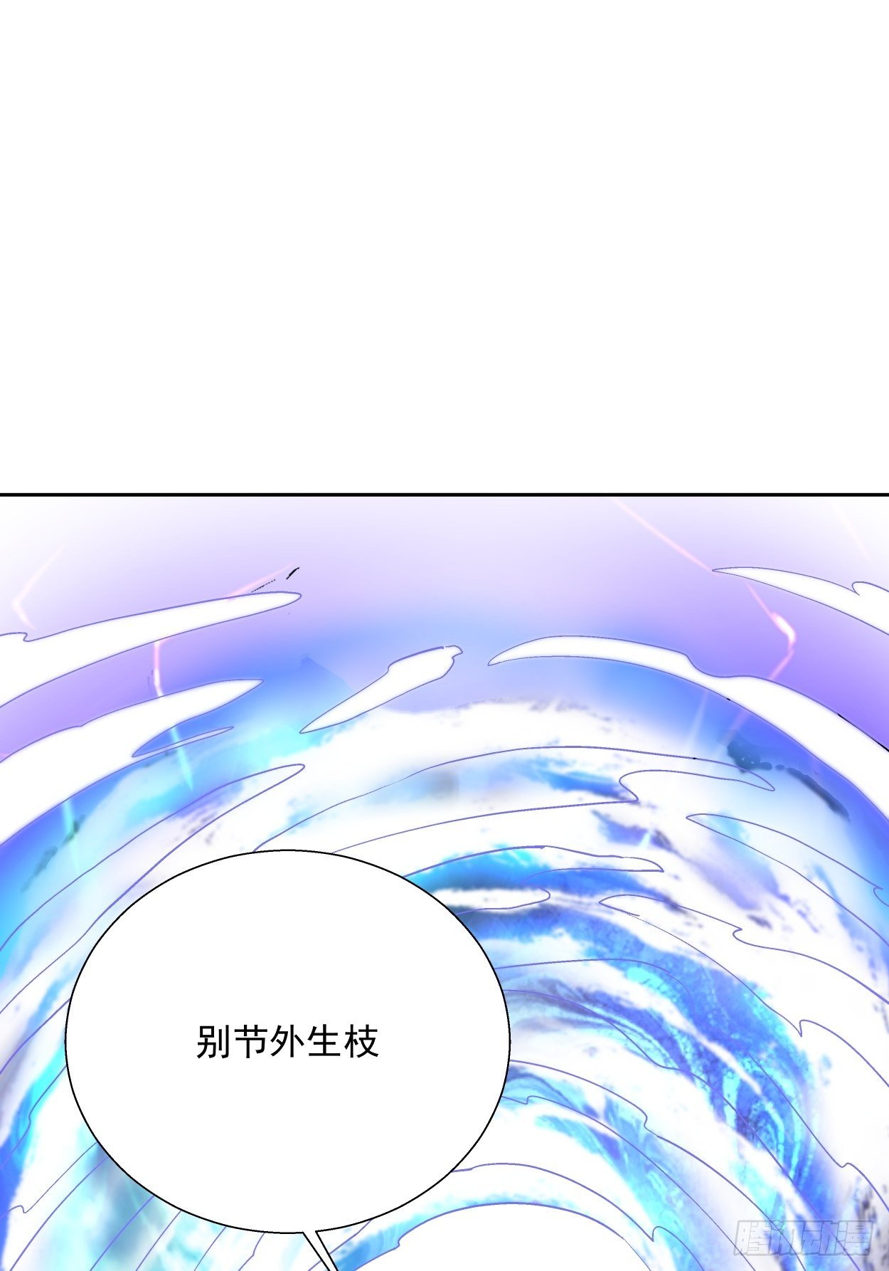 第二十七回 不要惹老人家77