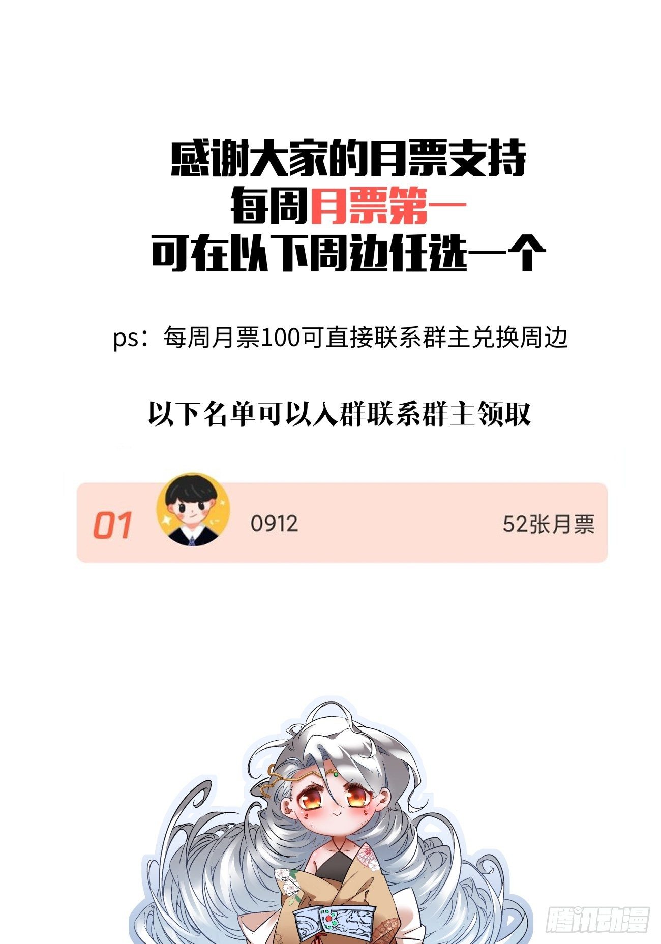 第一零八回 不是学生47
