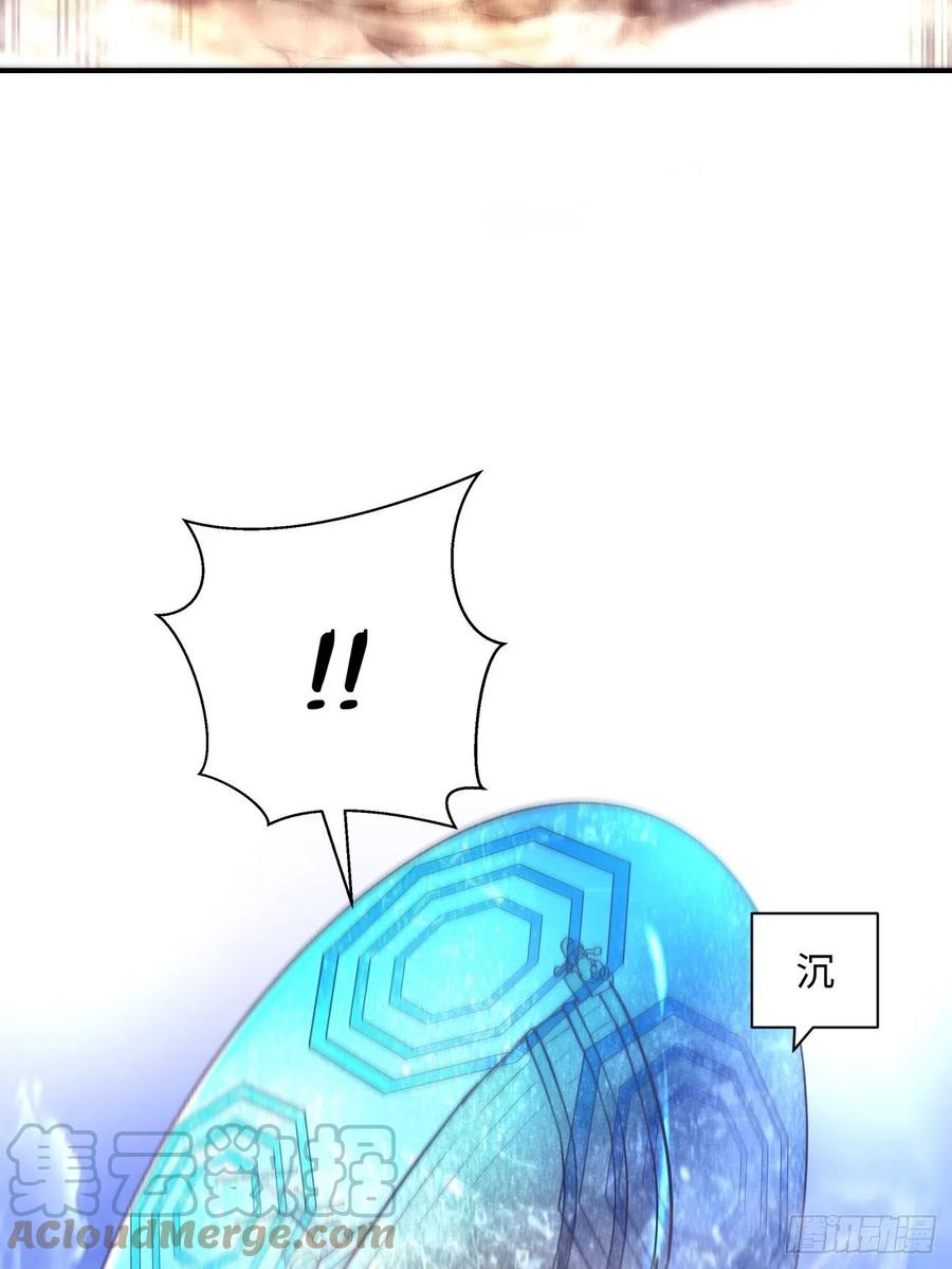第八十回 谈笔生意呗18