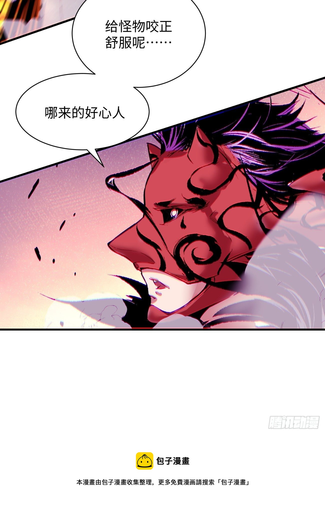 第一二七回 礼尚往来44