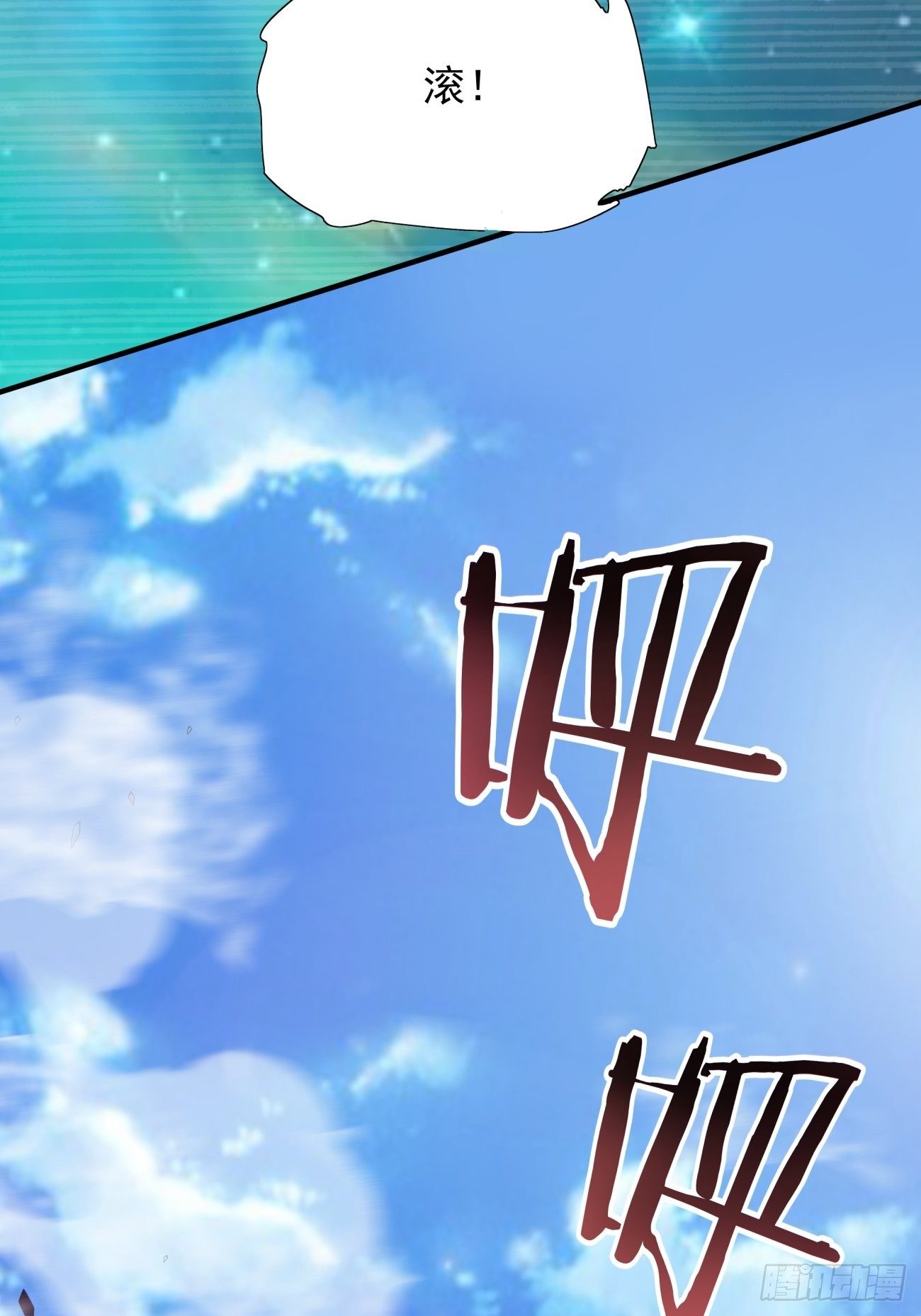 第五十九回 金色圣衣19