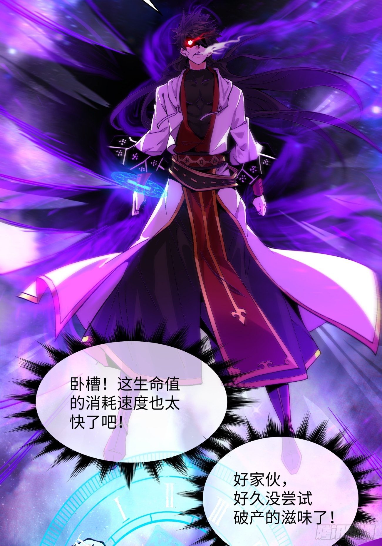 第一二八回 炎魔，听从召唤26