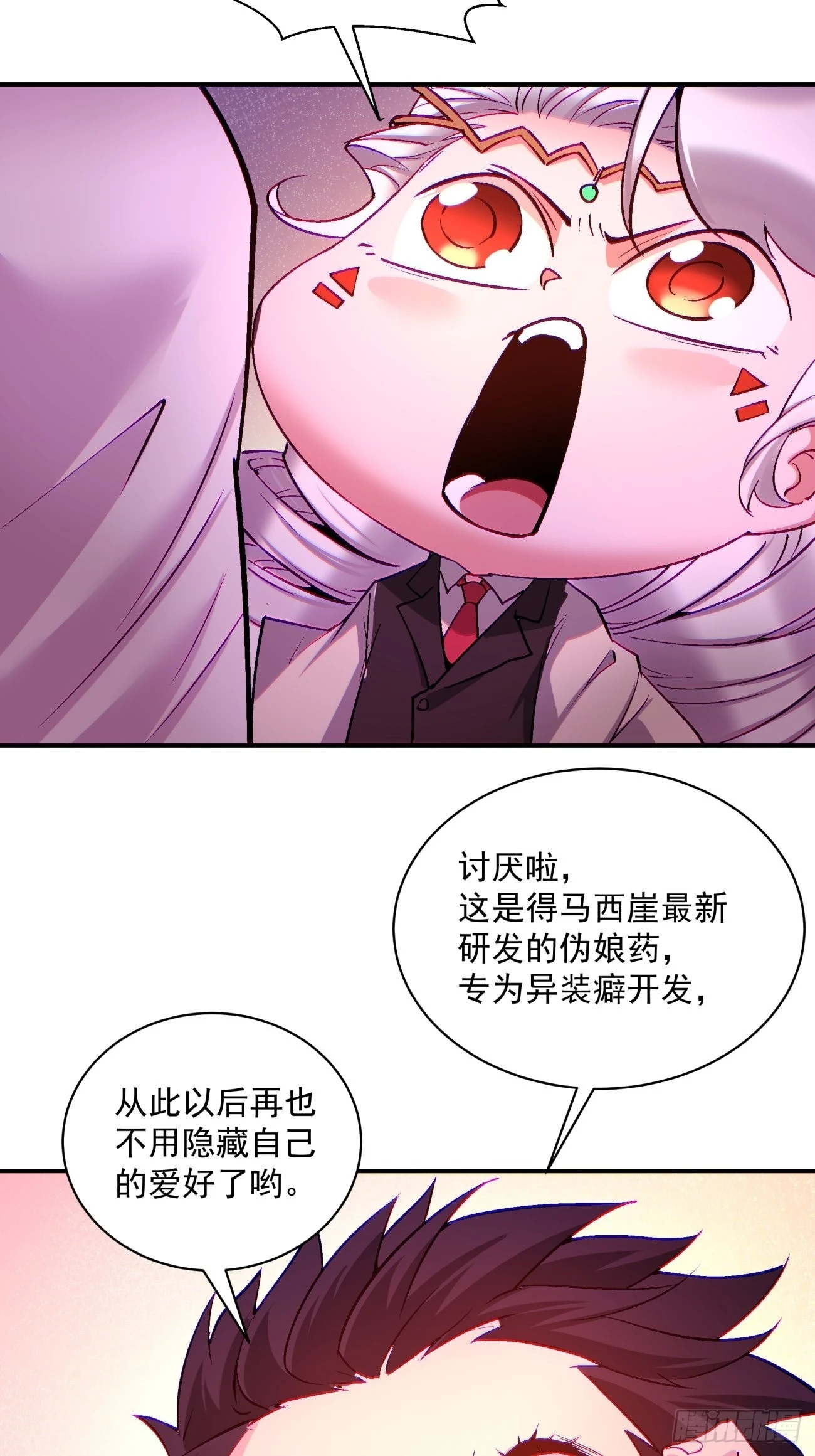 第一三五回 欢迎来到直播间9