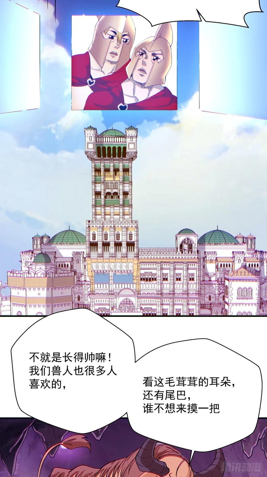 第九十八回 找个地缝钻17