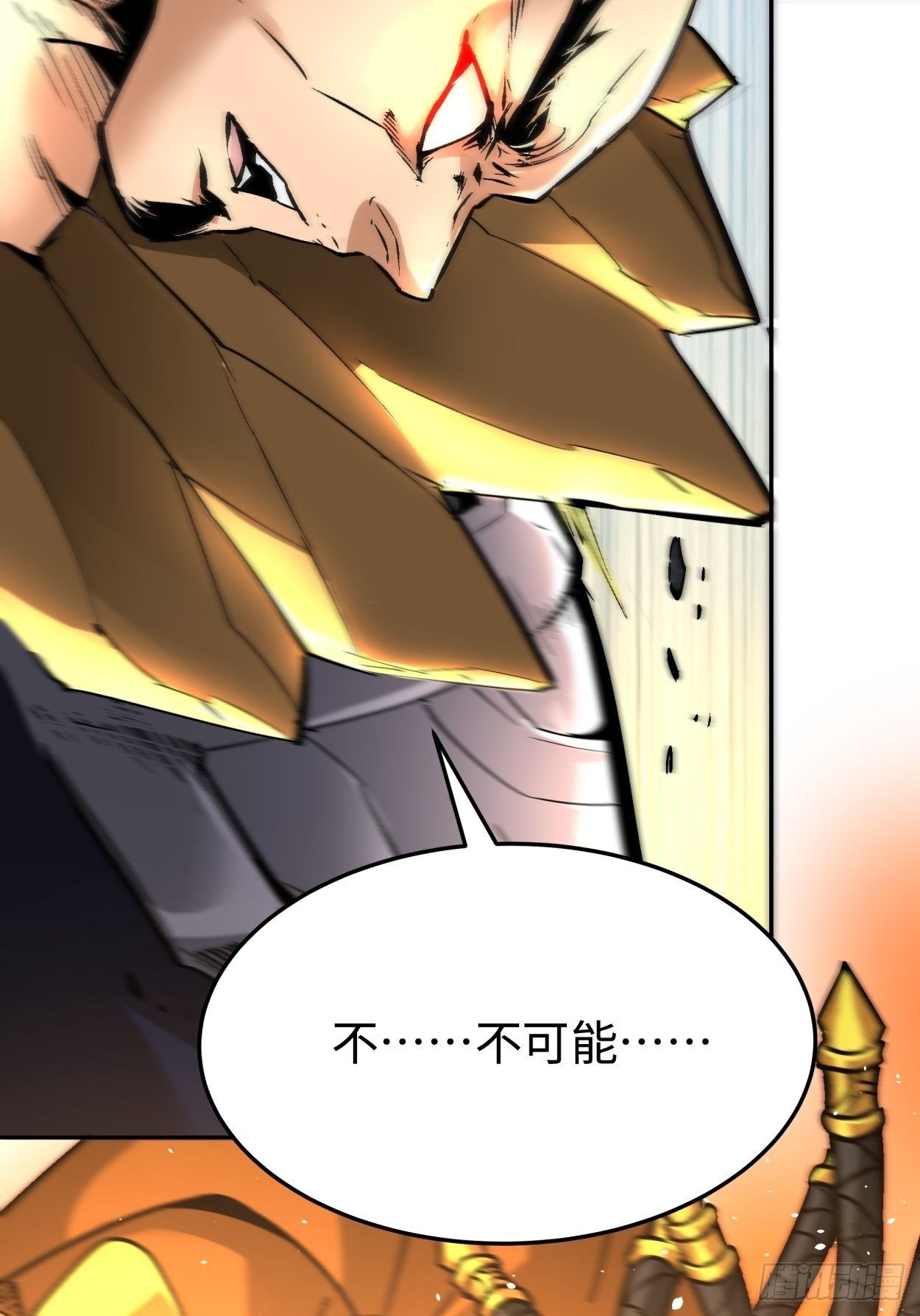 第三十九回 烧给你62