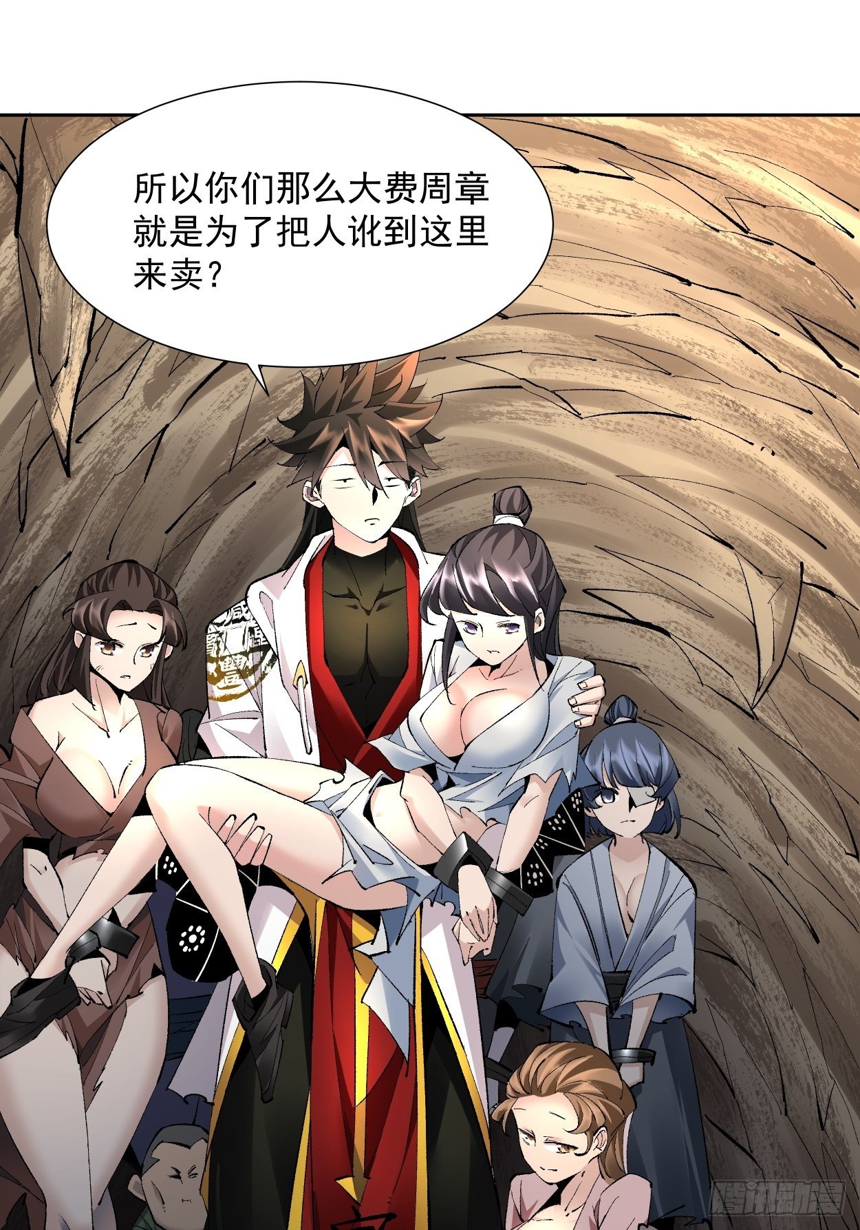 第二十一回 神奇抖音符10