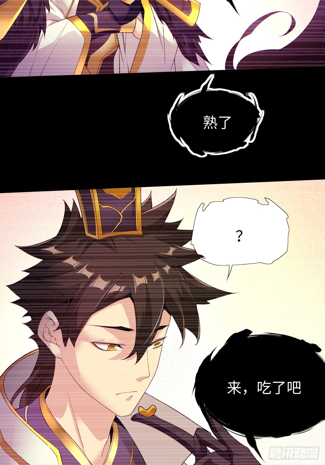 第五十九回 金色圣衣14