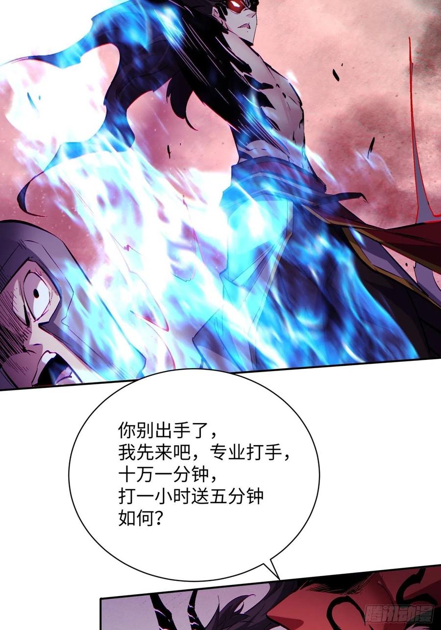 第七十四回 老师13
