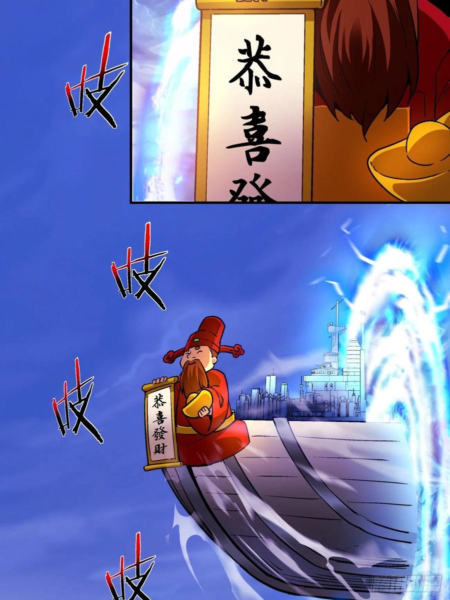 第七十四回 老师20
