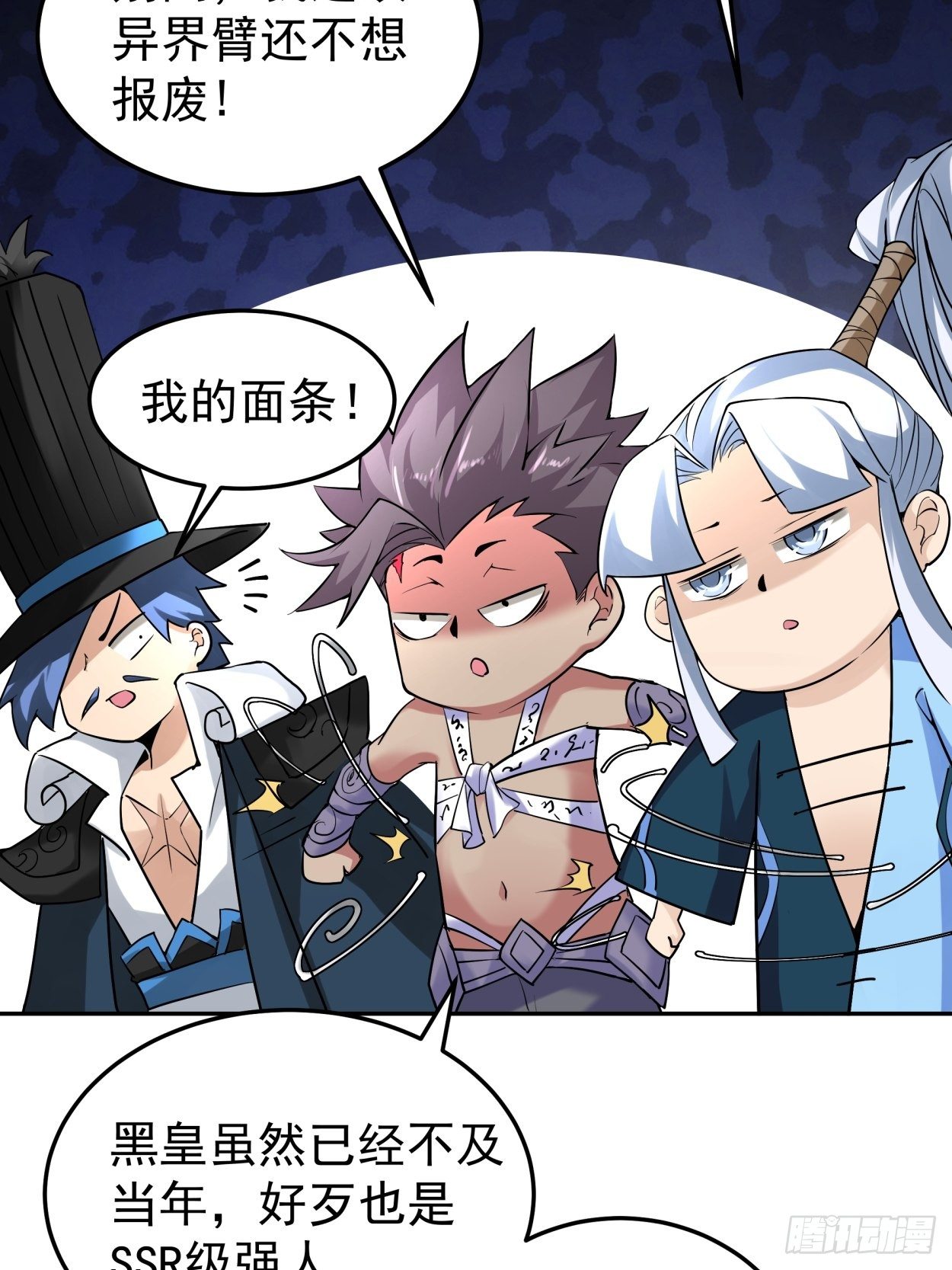 第四十回 秘法25