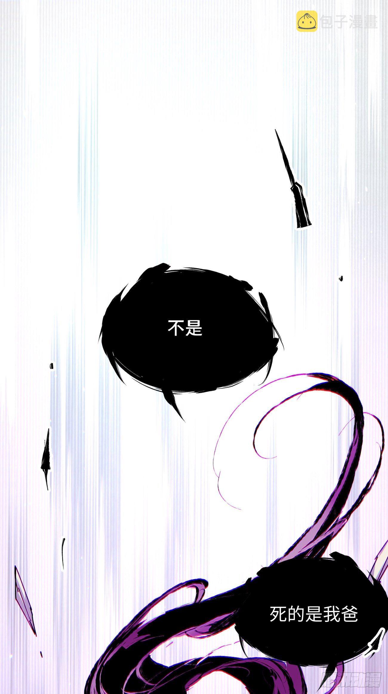 第六十四回 强者归来1