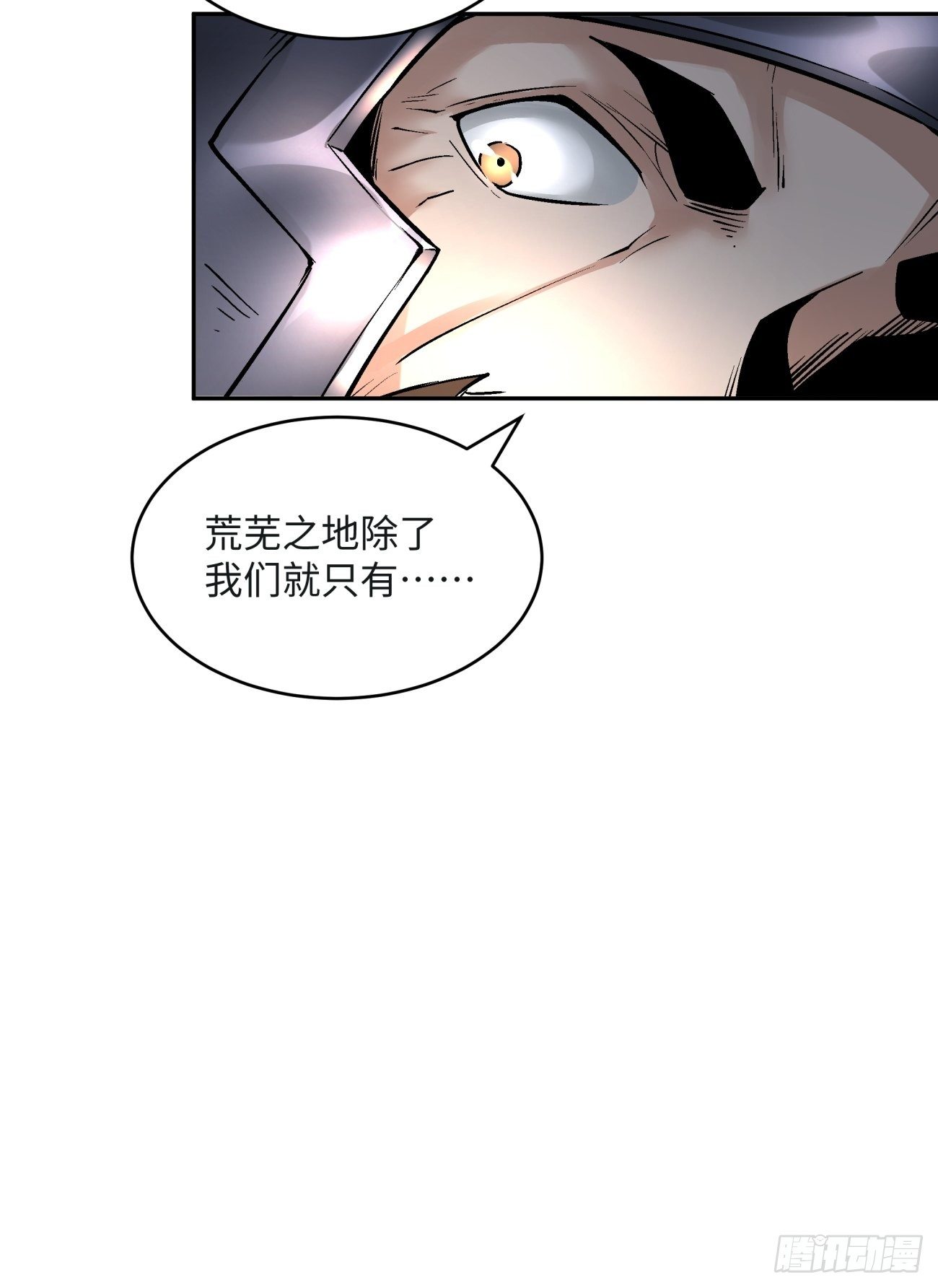第四十六回 战前准备（六）49