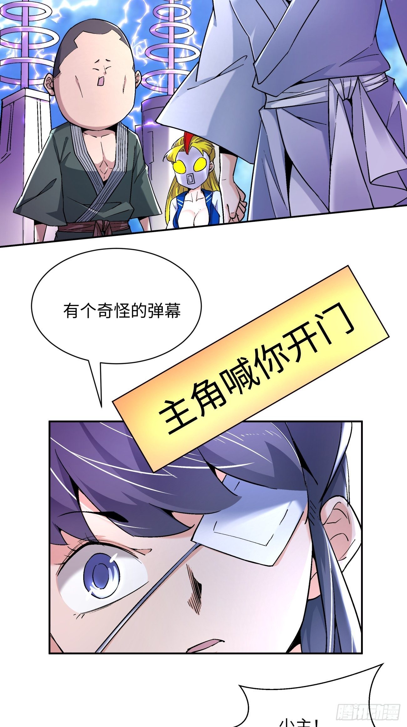 第六十二回 又见面了2