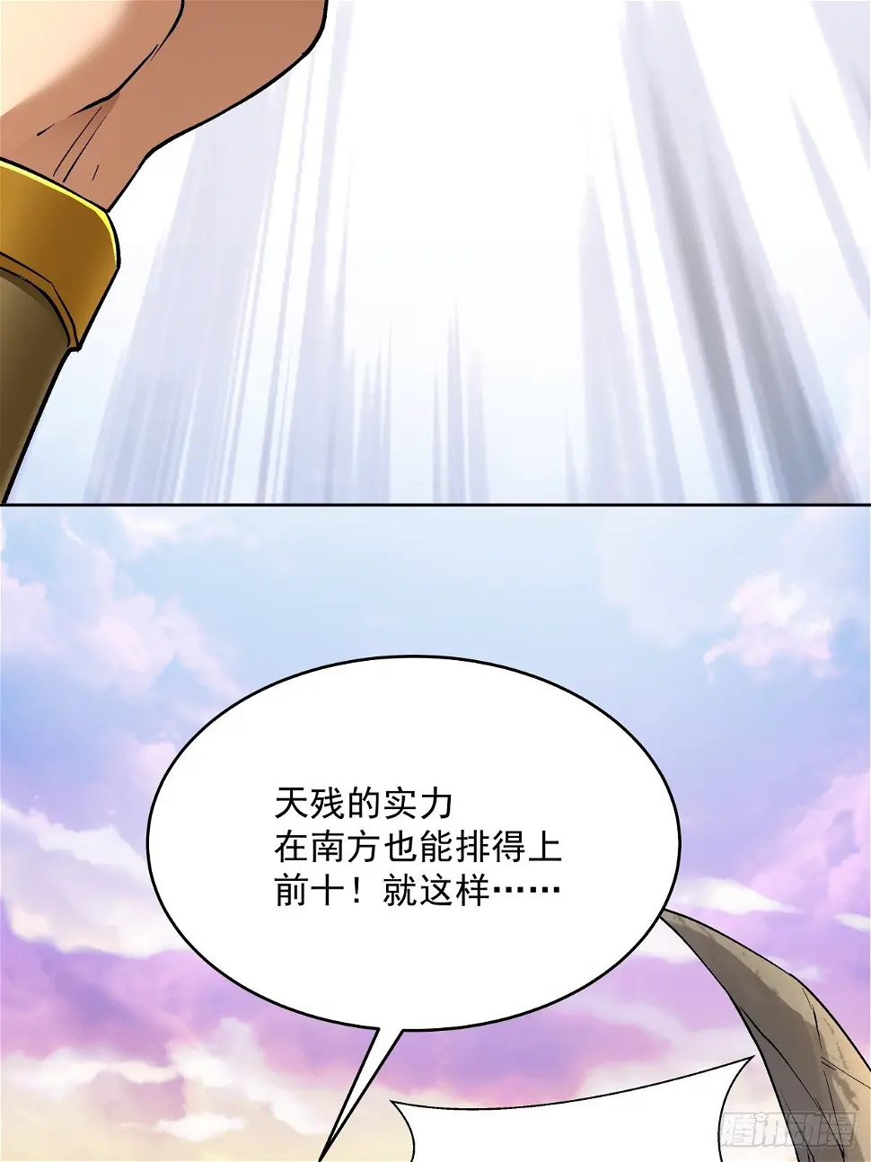 第三十三回 一级通缉犯47