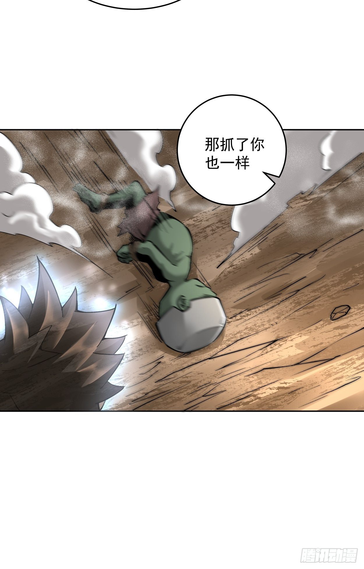 第十九回 哒哒哒36