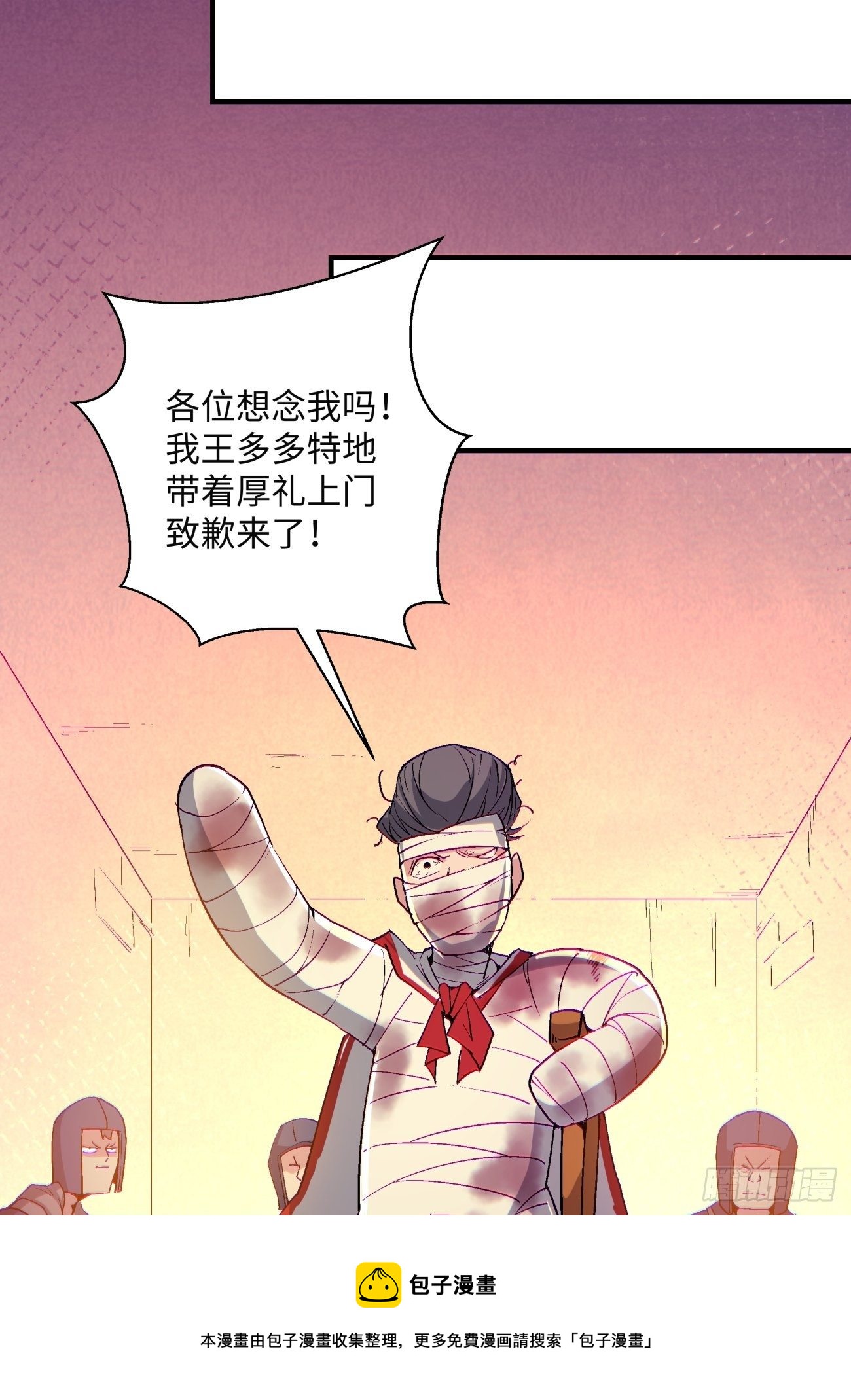 第一一八回 落樱不见了32