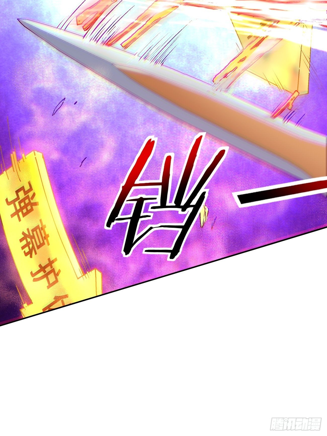 第五十一回 谁干的？45