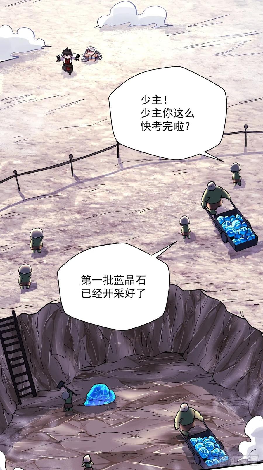 第九十九回 歃血盟5