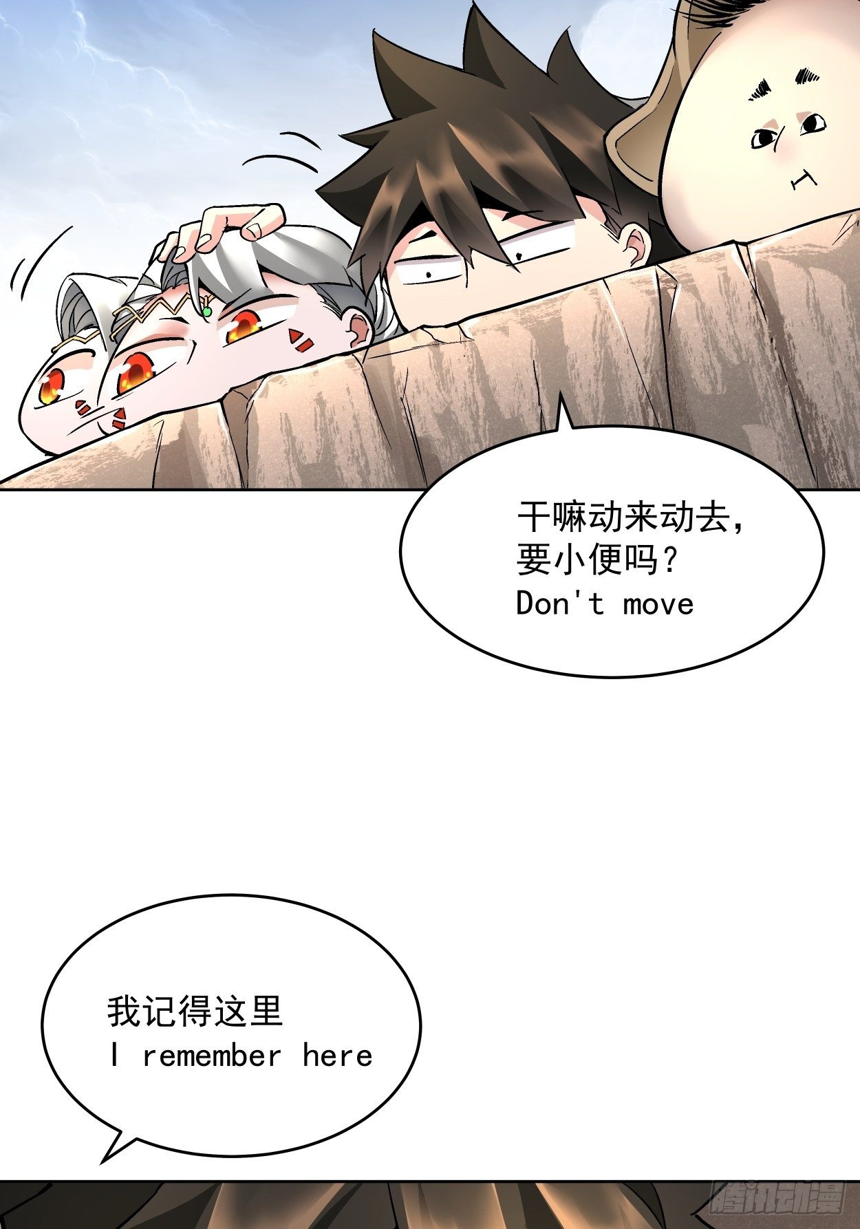 第十九回 哒哒哒13
