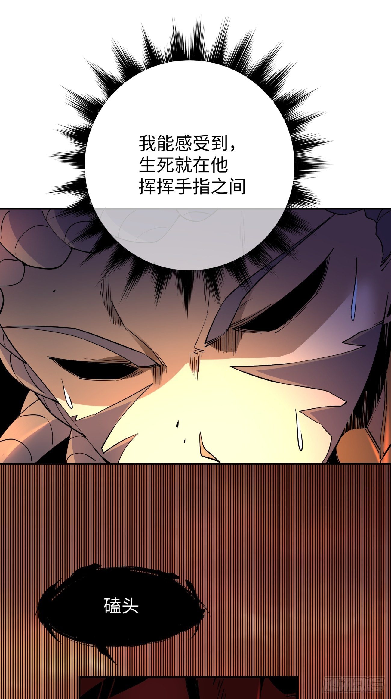 第六十四回 强者归来31
