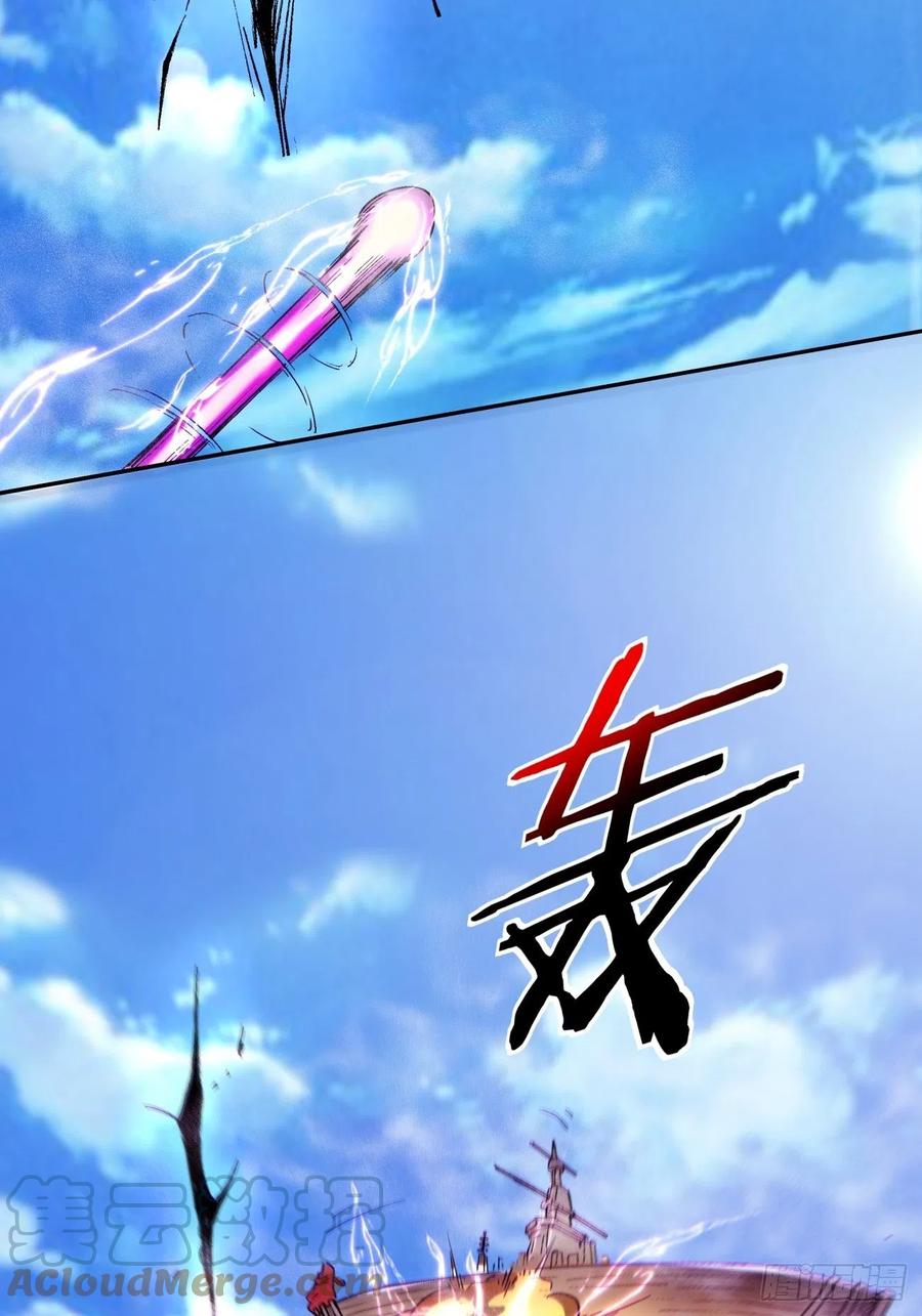 第七十九回 我爸来了！51