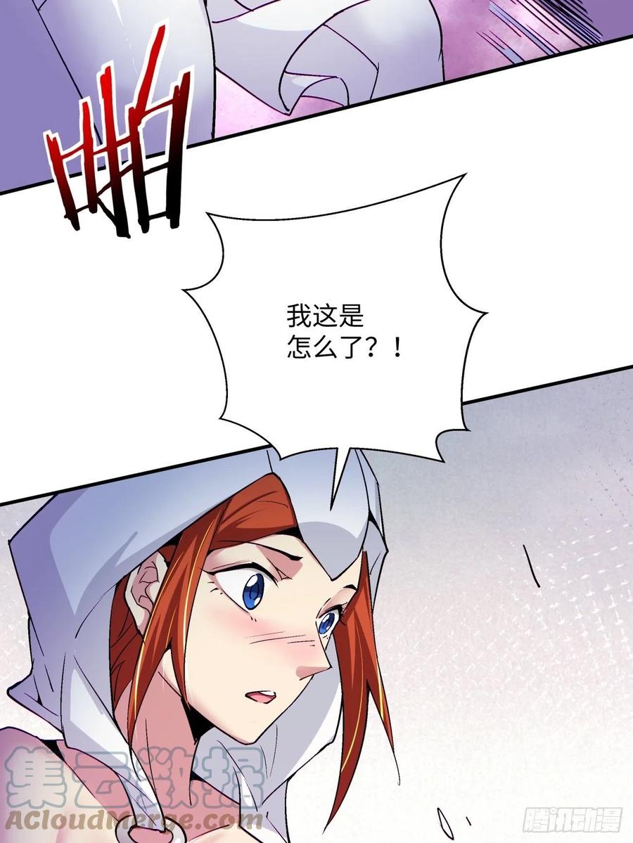 第八十八回 快把门关上20