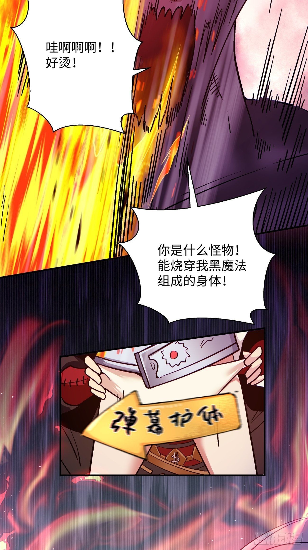 第一零七回 像是会输吗？20