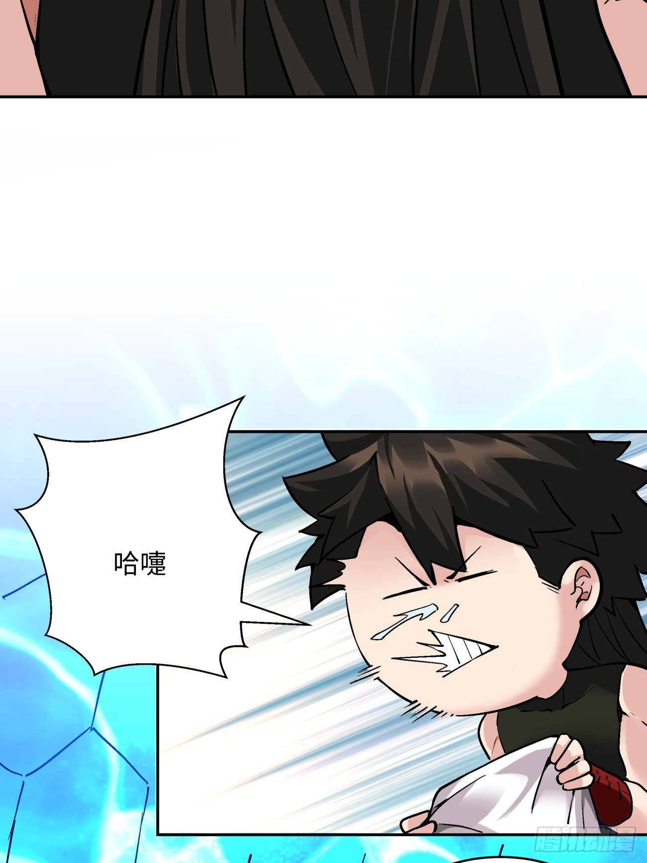第四十八回 躺赢的人生83