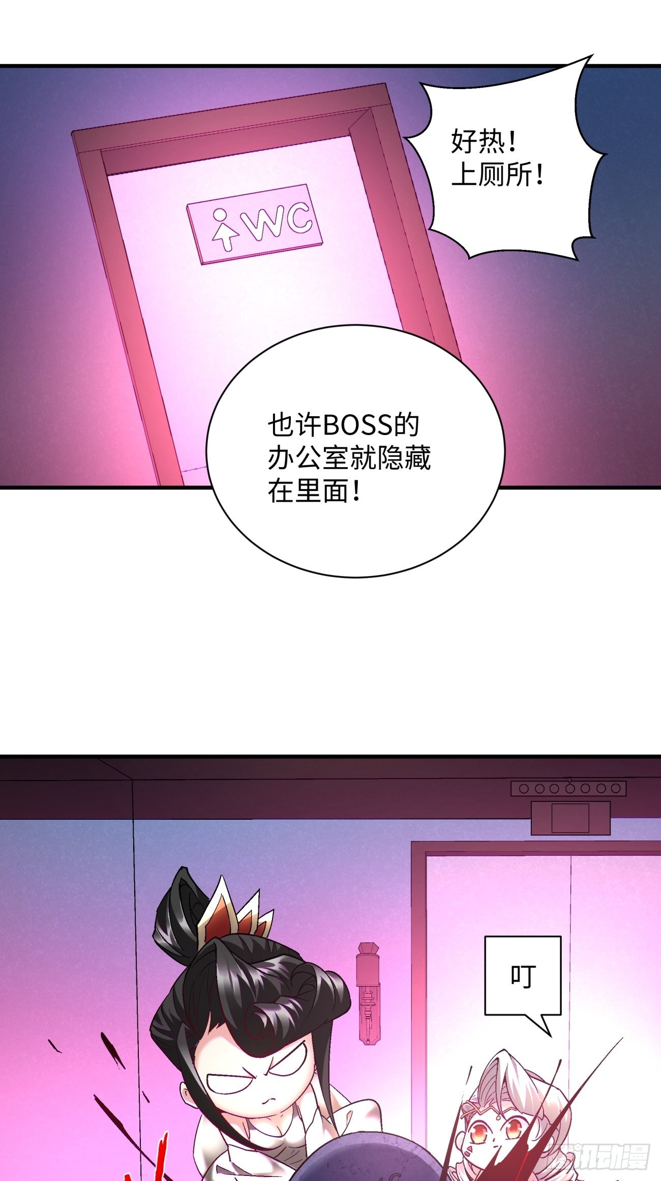 第一三五回 欢迎来到直播间17