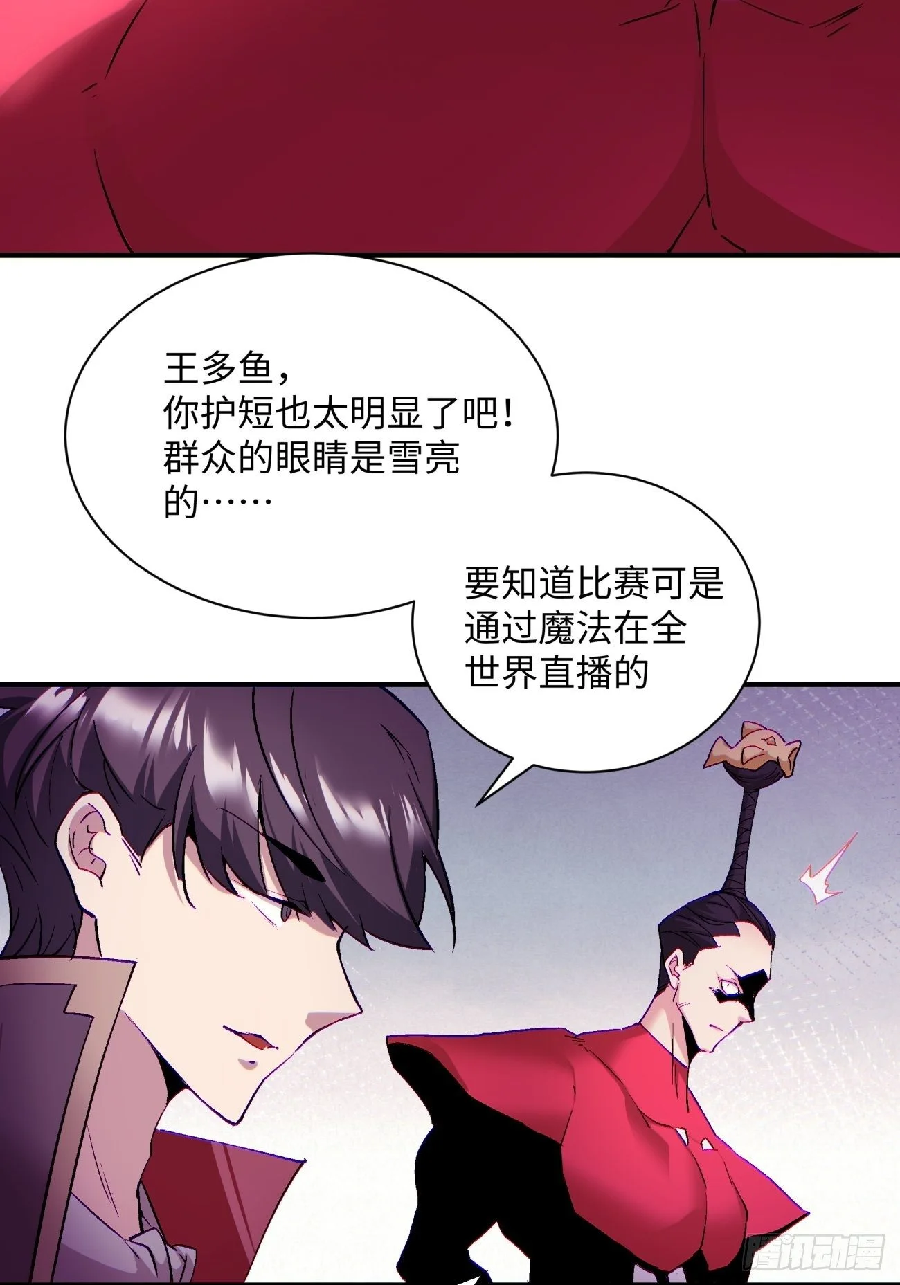 第一一五回 想好了吗12